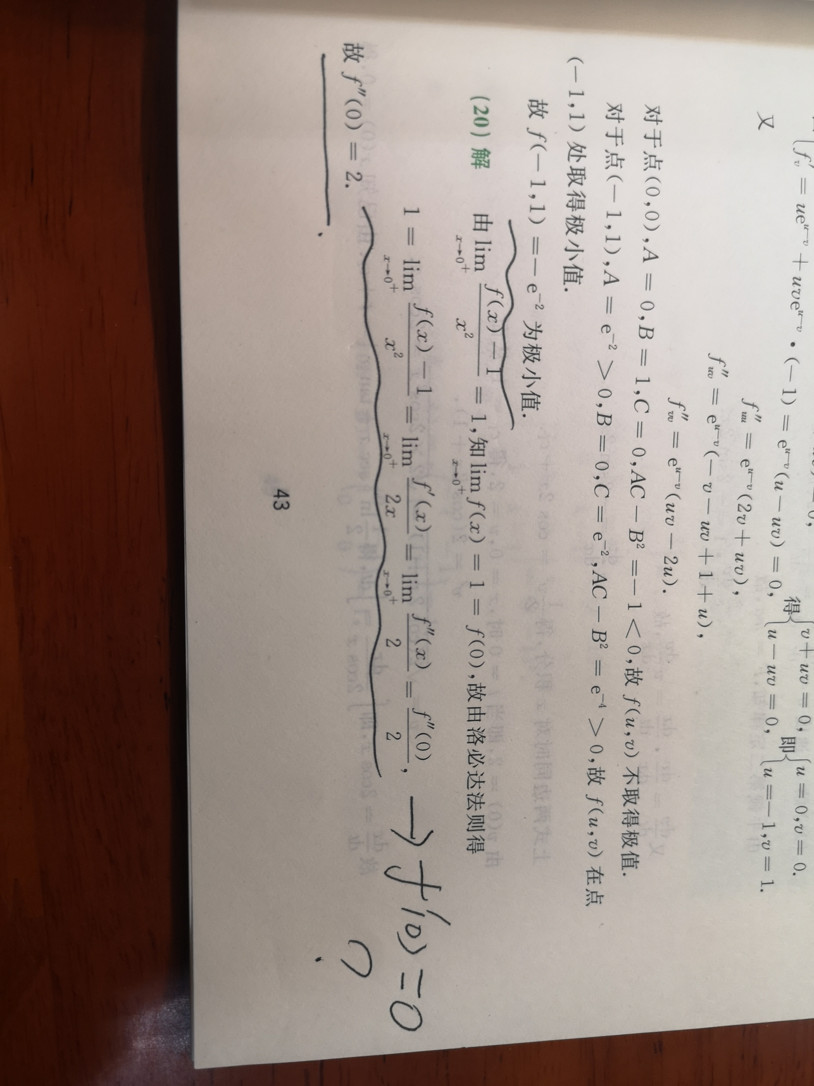 '></div><hr><h3>老师回复问题</h3>同学  如图<br><div><img class=