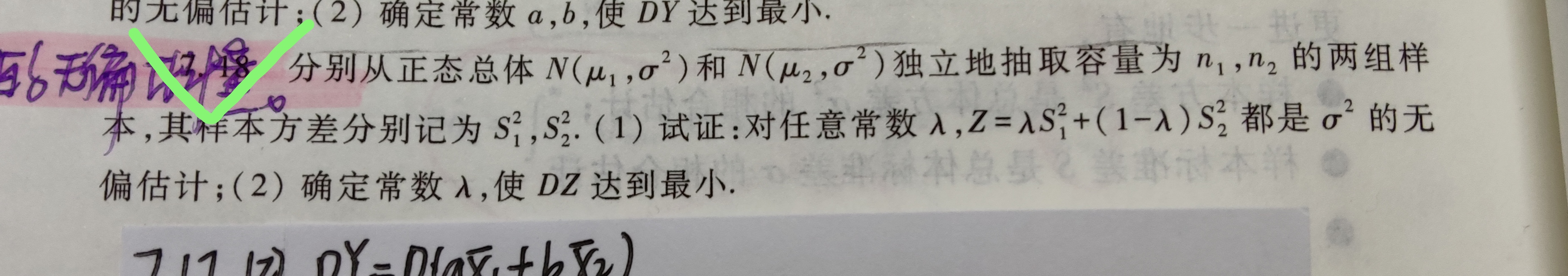 '></div><hr><h3>老师回复问题</h3>如下：<br><div><img class=