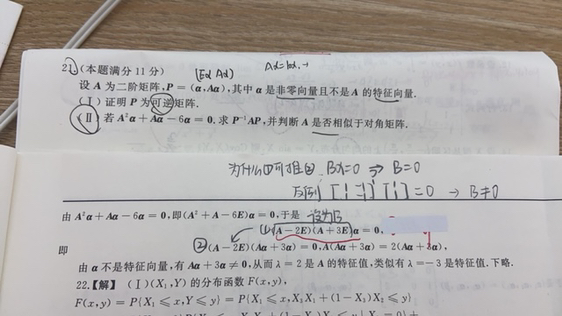 '></div><hr><h3>老师回复问题</h3>同学，如图<br><div><img class=