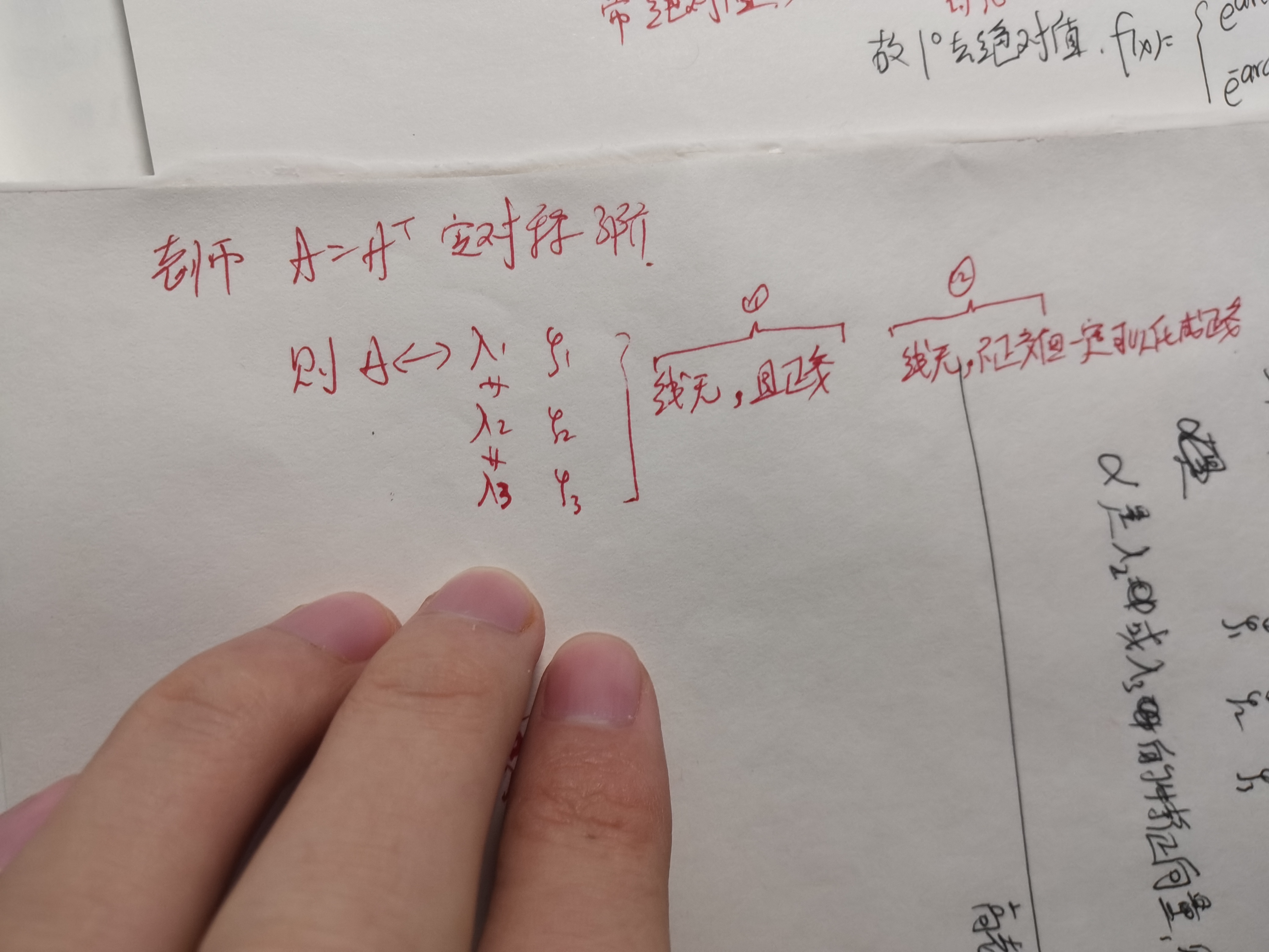 '></div><hr><h3>老师回复问题</h3>同学您好 请结合这个看看 <br><div><img class=