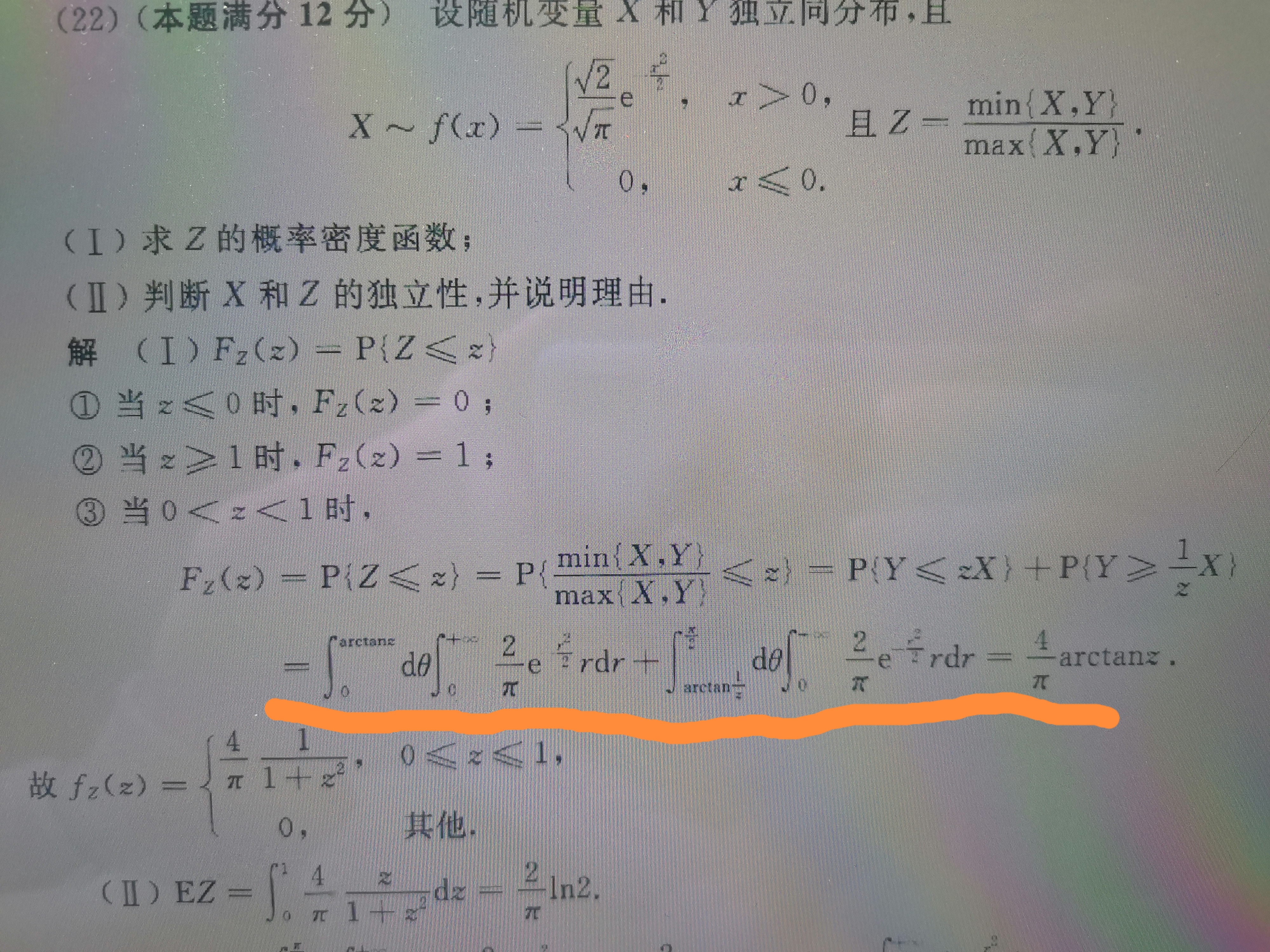 '></div><hr><h3>老师回复问题</h3>看下图<br><div><img class=