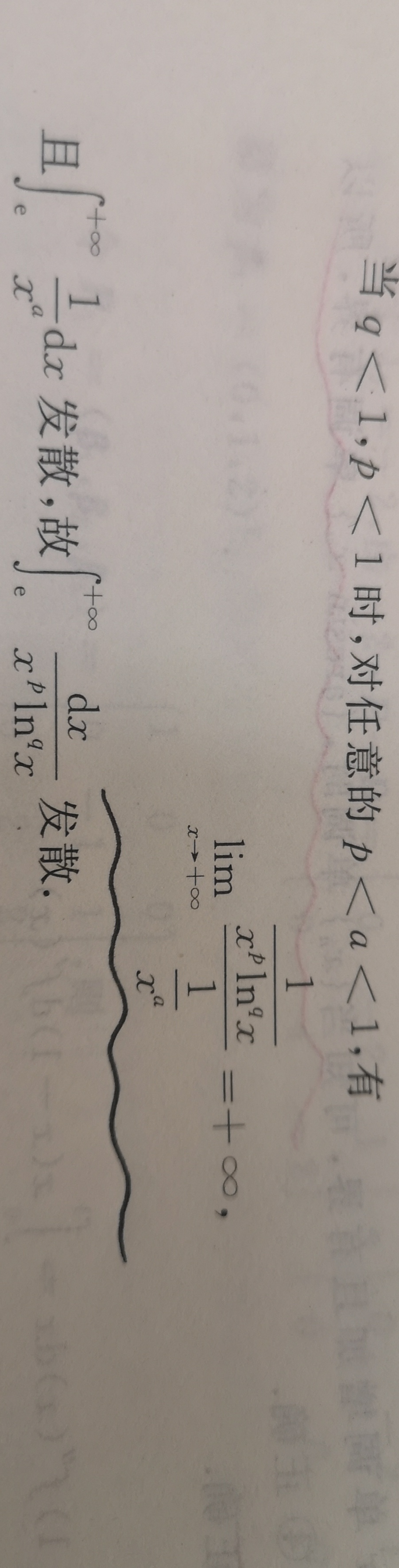 '></div><hr><h3>老师回复问题</h3> <br><div><img class=