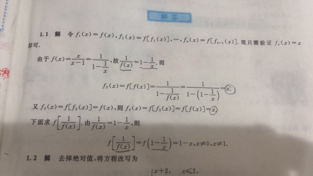 '></div><hr><h3>老师回复问题</h3> <br><div><img class=