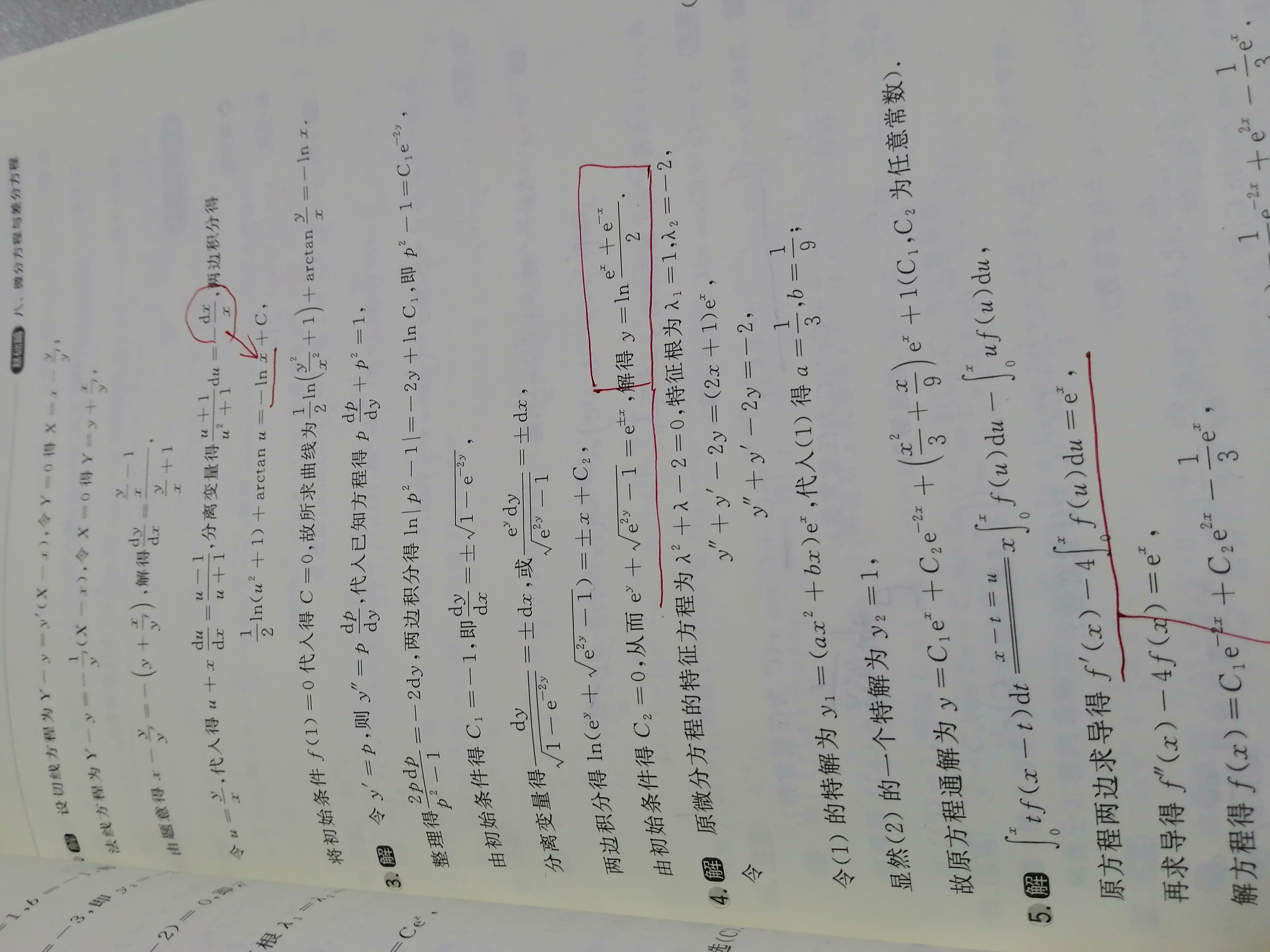 '></div><hr><h3>老师回复问题</h3> <br><div><img class=