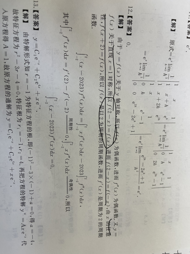 '></div><hr><h3>老师回复问题</h3> <br><div><img class=