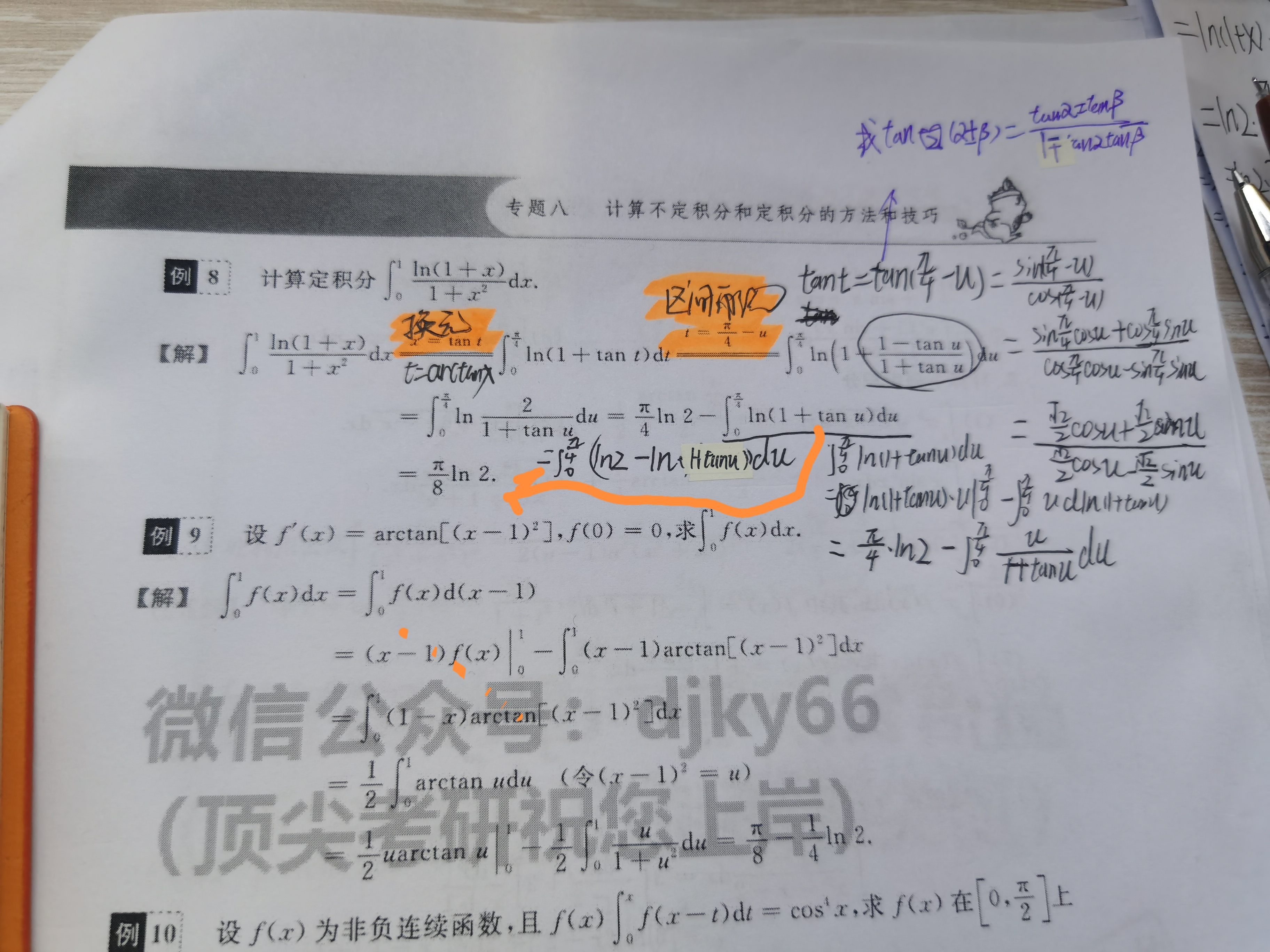 '></div><hr><h3>老师回复问题</h3>如图<br><div><img class=