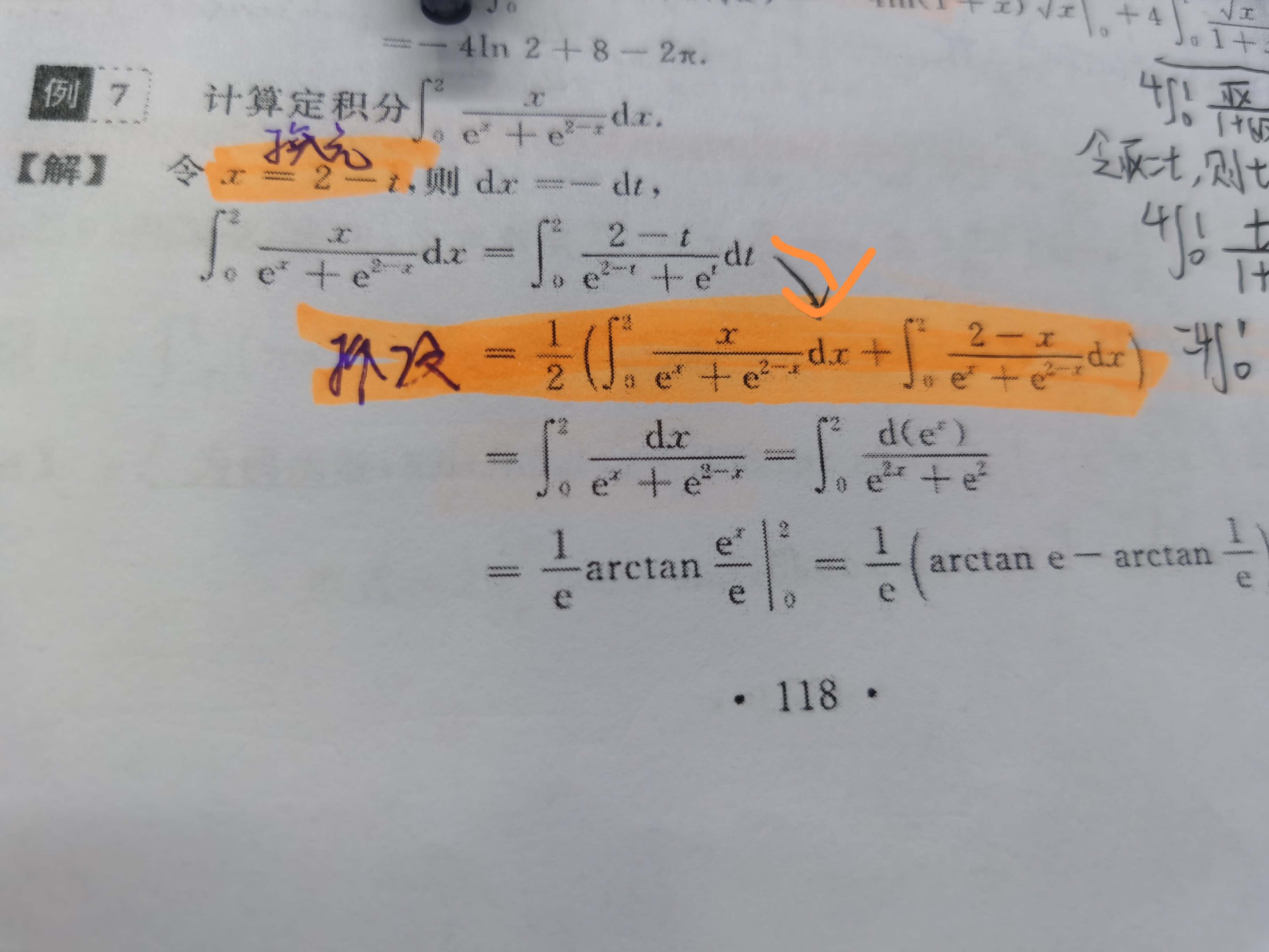 '></div><hr><h3>老师回复问题</h3>
<br><div><img class=