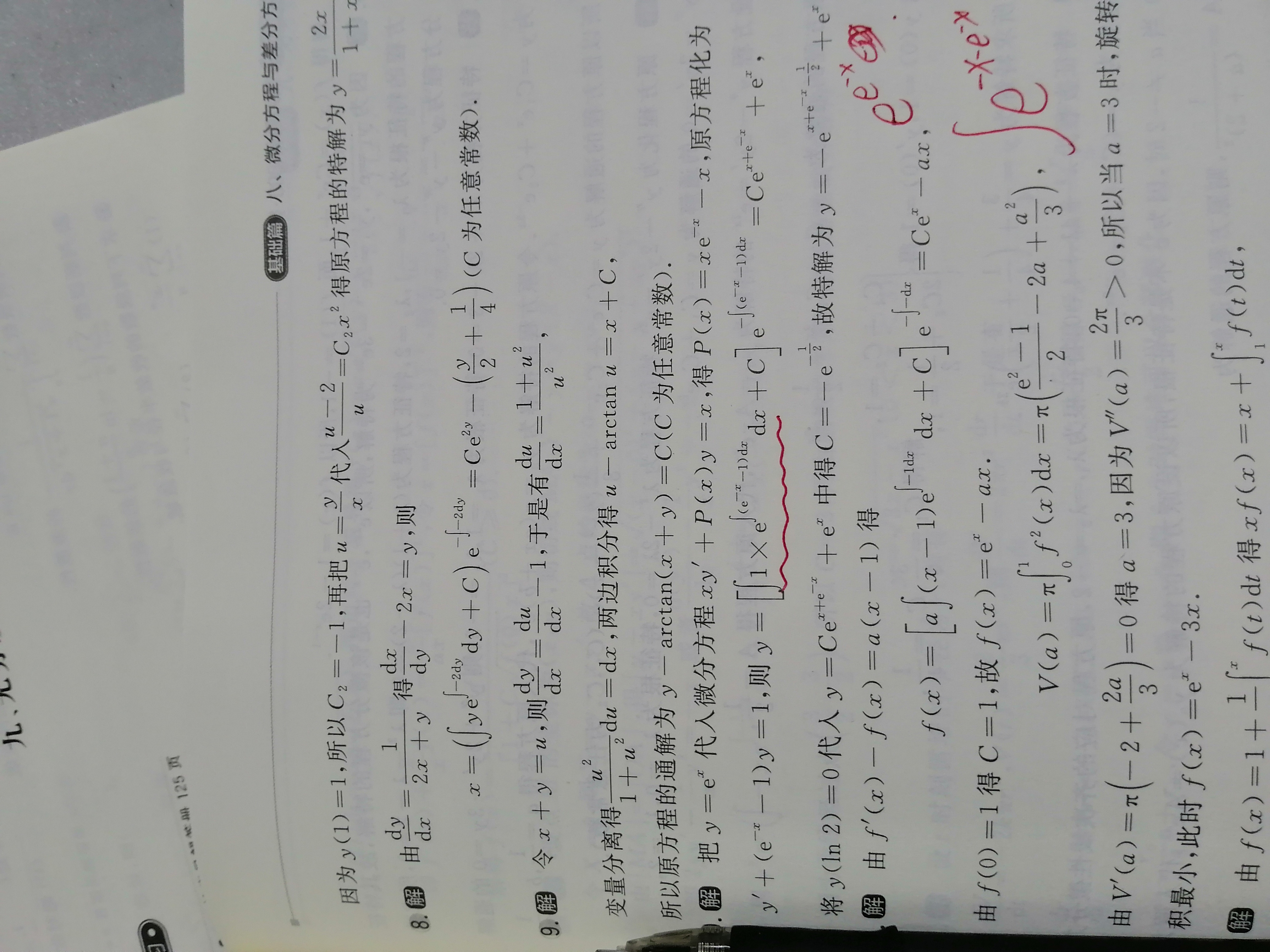 '></div><hr><h3>老师回复问题</h3> <br><div><img class=