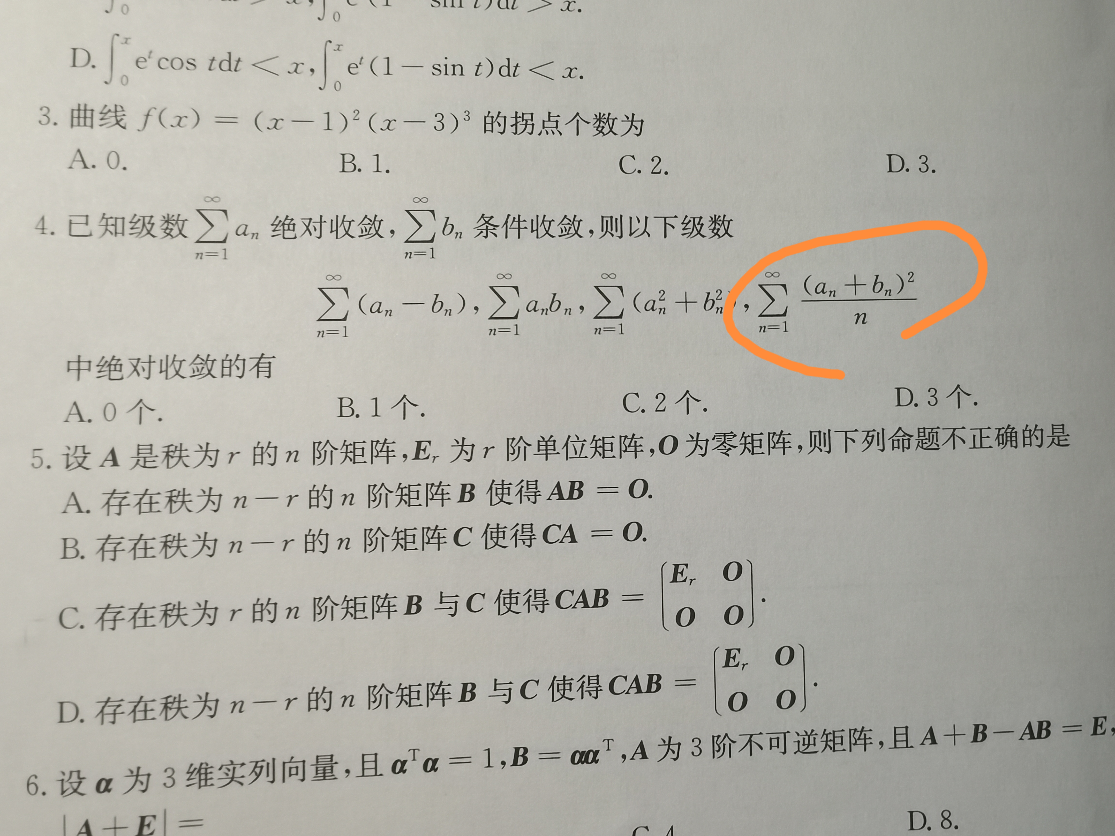 '></div><hr><h3>老师回复问题</h3>如图<br><div><img class=