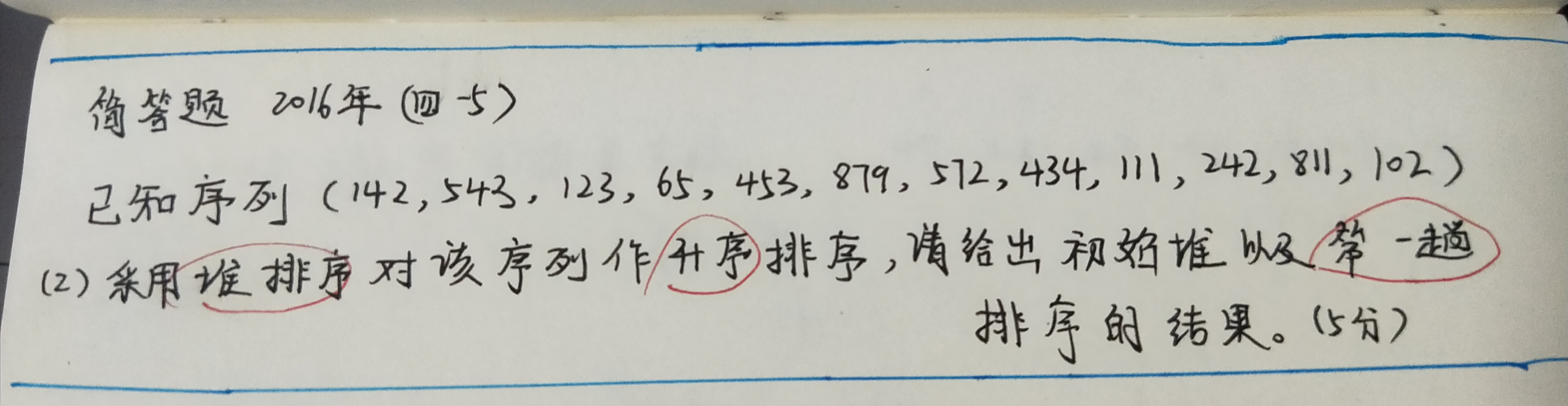 '></div><hr><h3>老师回复问题</h3>1<br><div><img class=