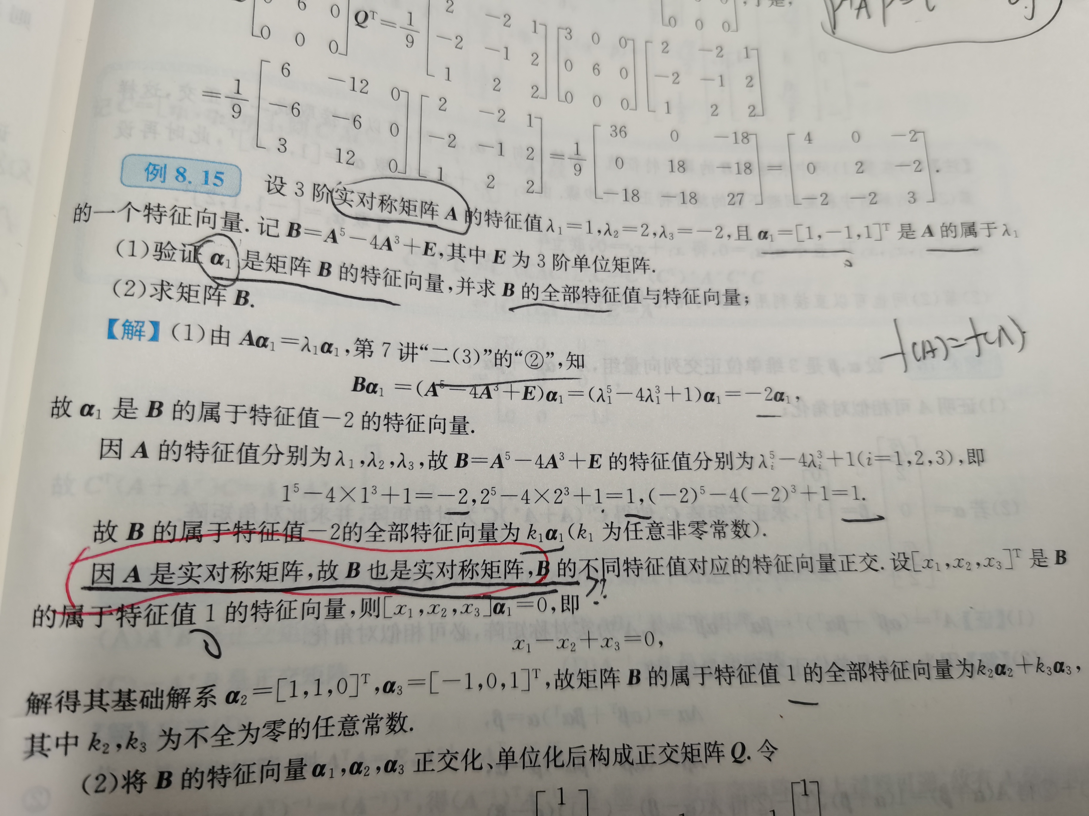 '></div><hr><h3>老师回复问题</h3> <br><div><img class=