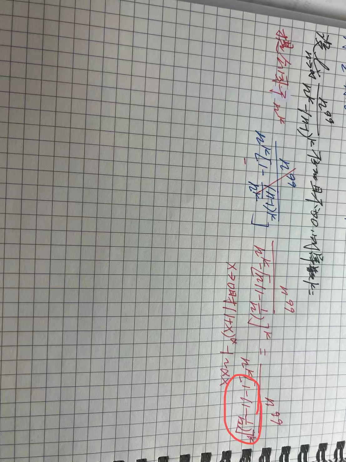 '></div><hr><h3>老师回复问题</h3>k次幂位置是不是写错了<br><div><img class=