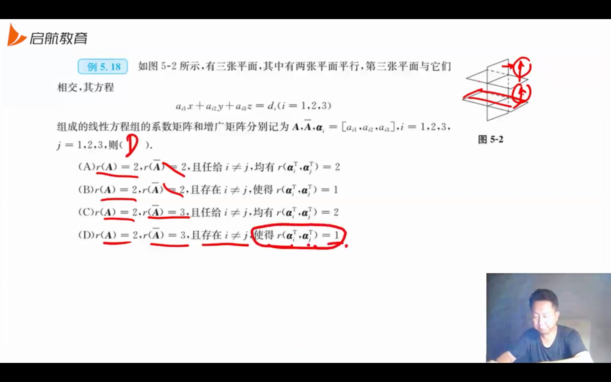 '></div><hr><h3>老师回复问题</h3>看下图<br><div><img class=