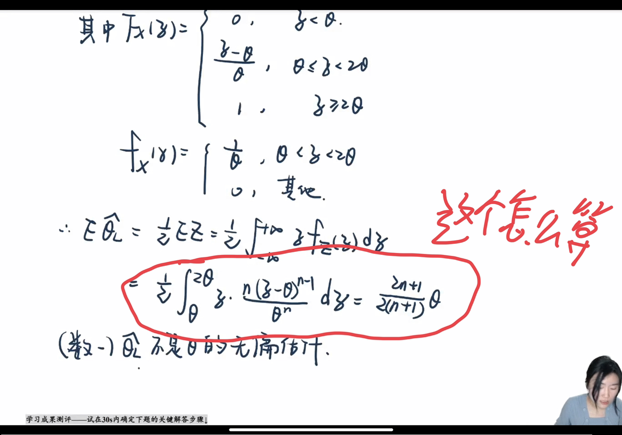 '></div><hr><h3>老师回复问题</h3>
<br><div><img class=