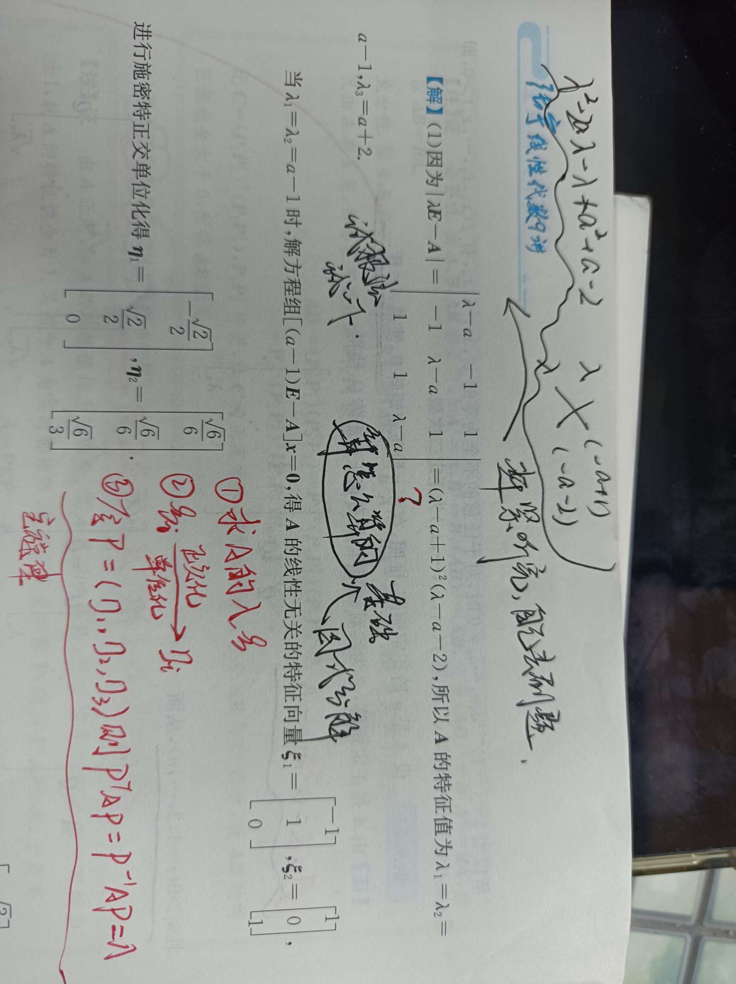 '></div><hr><h3>老师回复问题</h3>这样<br><div><img class=