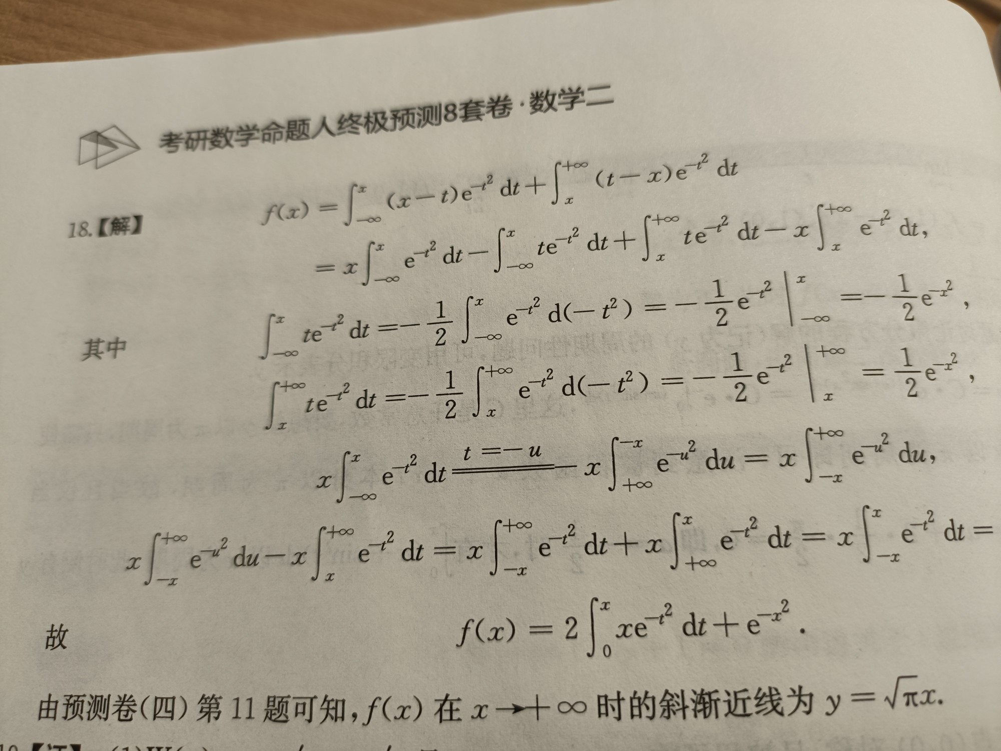 '></div><hr><h3>老师回复问题</h3>。<br><div><img class=