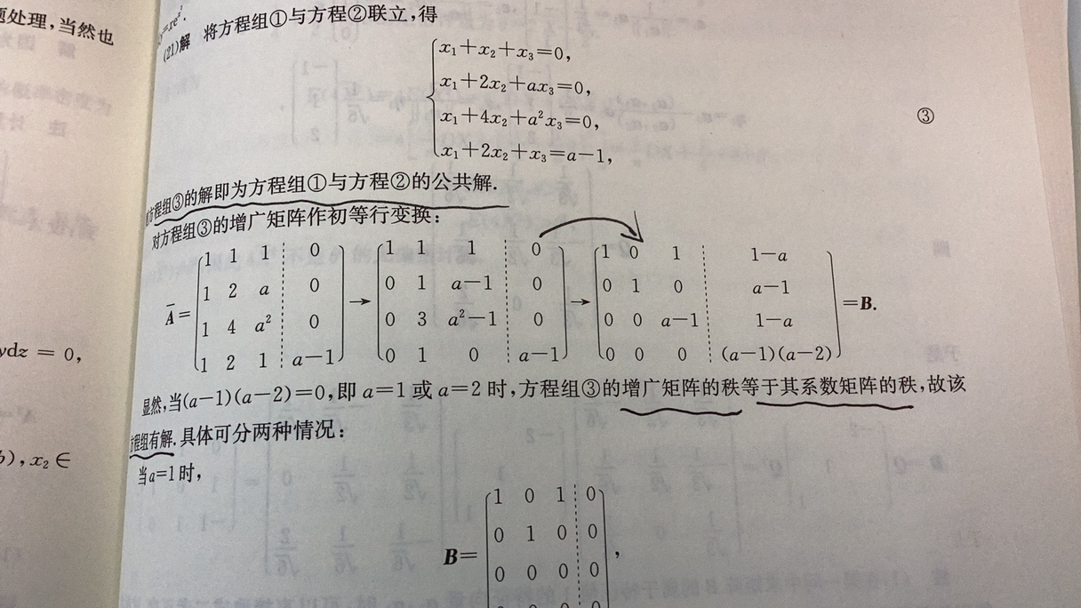 '></div><hr><h3>老师回复问题</h3>如图<br><div><img class=