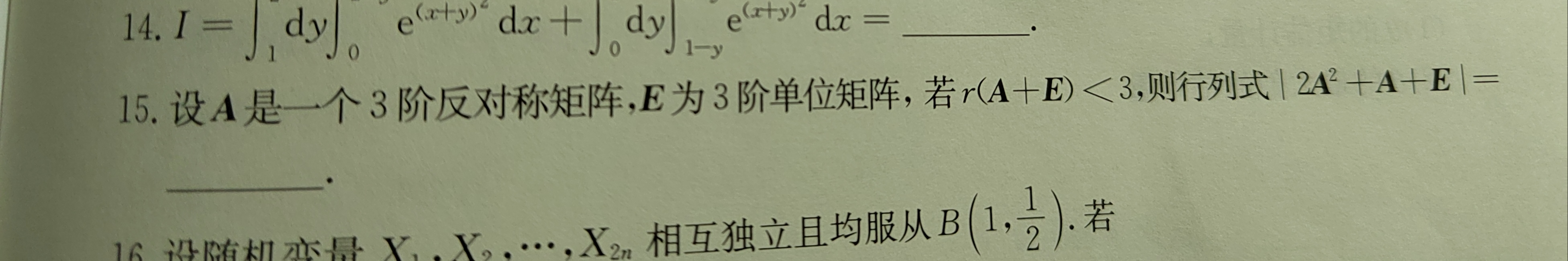 '></div><hr><h3>老师回复问题</h3>看下图<br><div><img class=