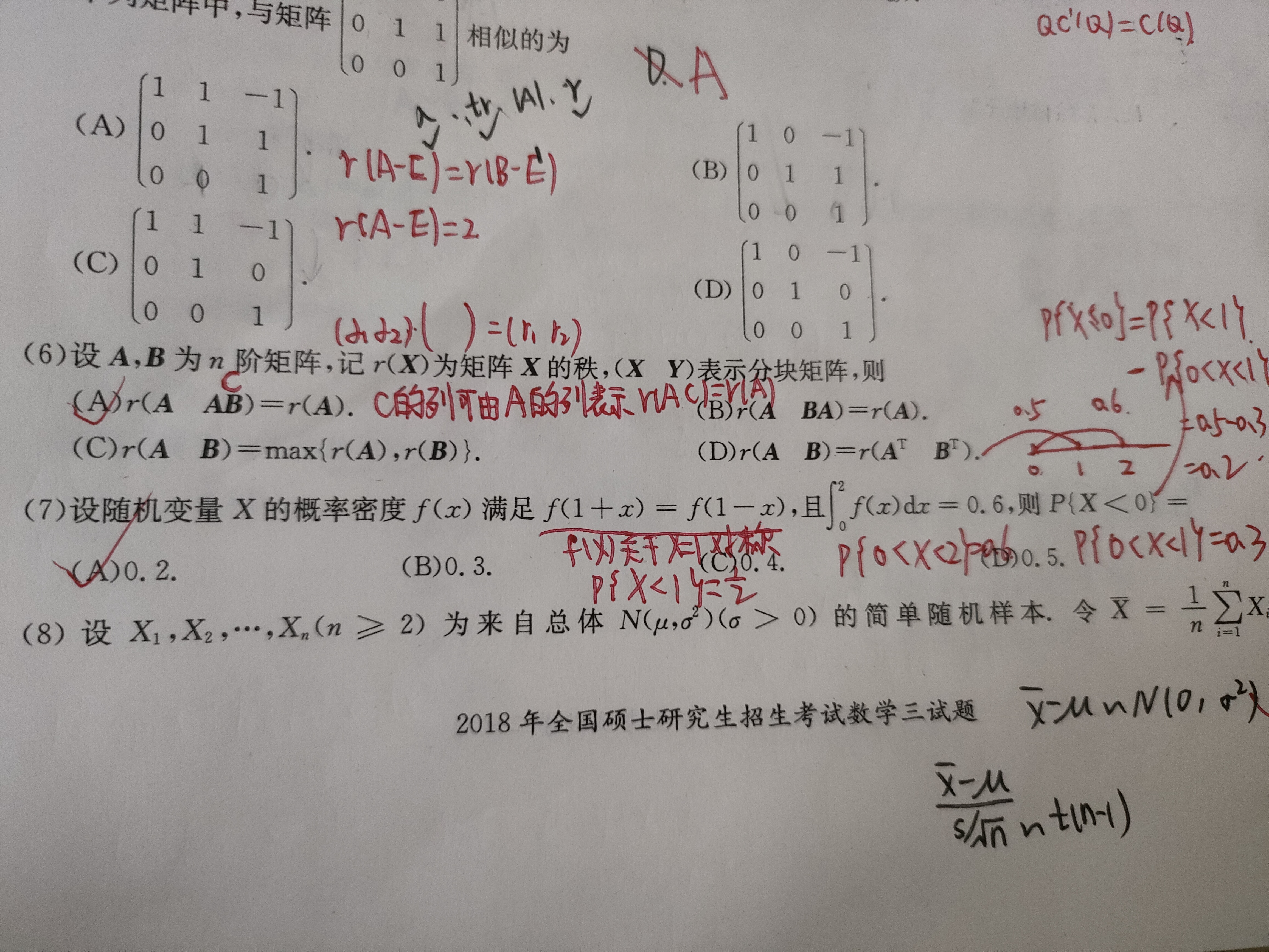 '></div><hr><h3>老师回复问题</h3>因为在边界点处的值不影响，如下：<br><div><img class=