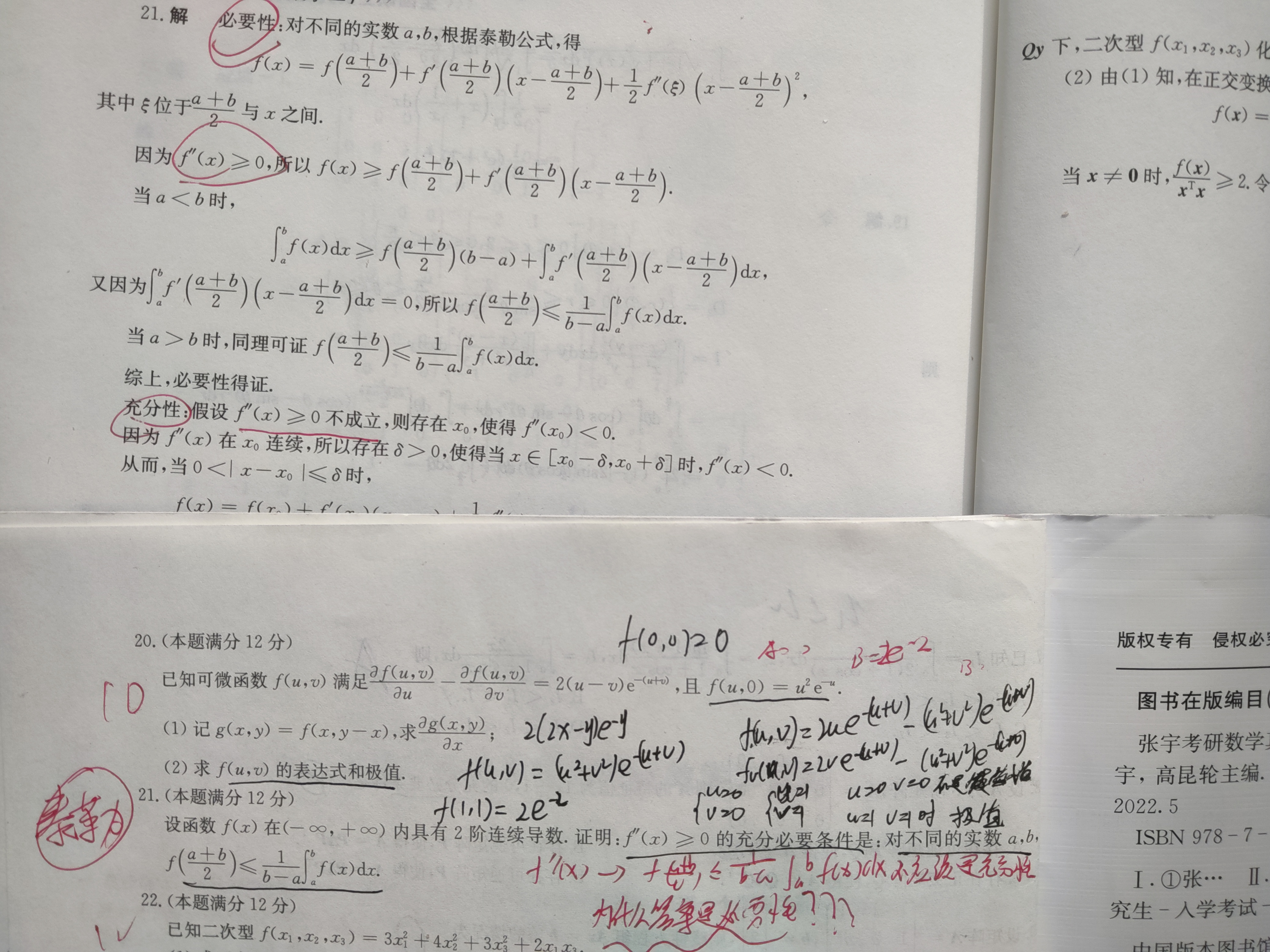 '></div><hr><h3>老师回复问题</h3>下面说明了必要性同学：<br><div><img class=