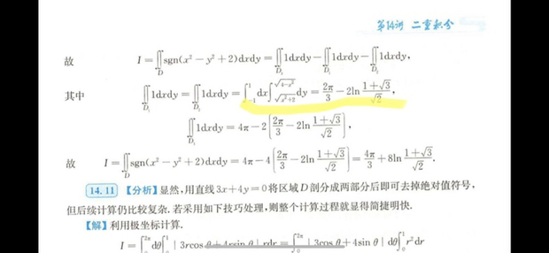 '></div><hr><h3>老师回复问题</h3> <br><div><img class=