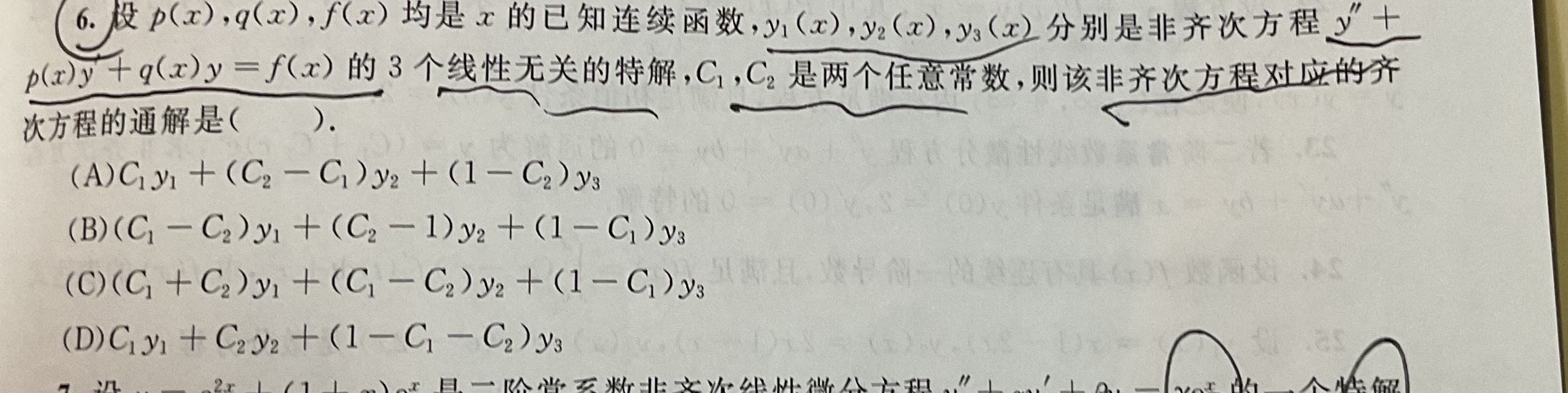 '></div><hr><h3>老师回复问题</h3>如下：<br><div><img class=