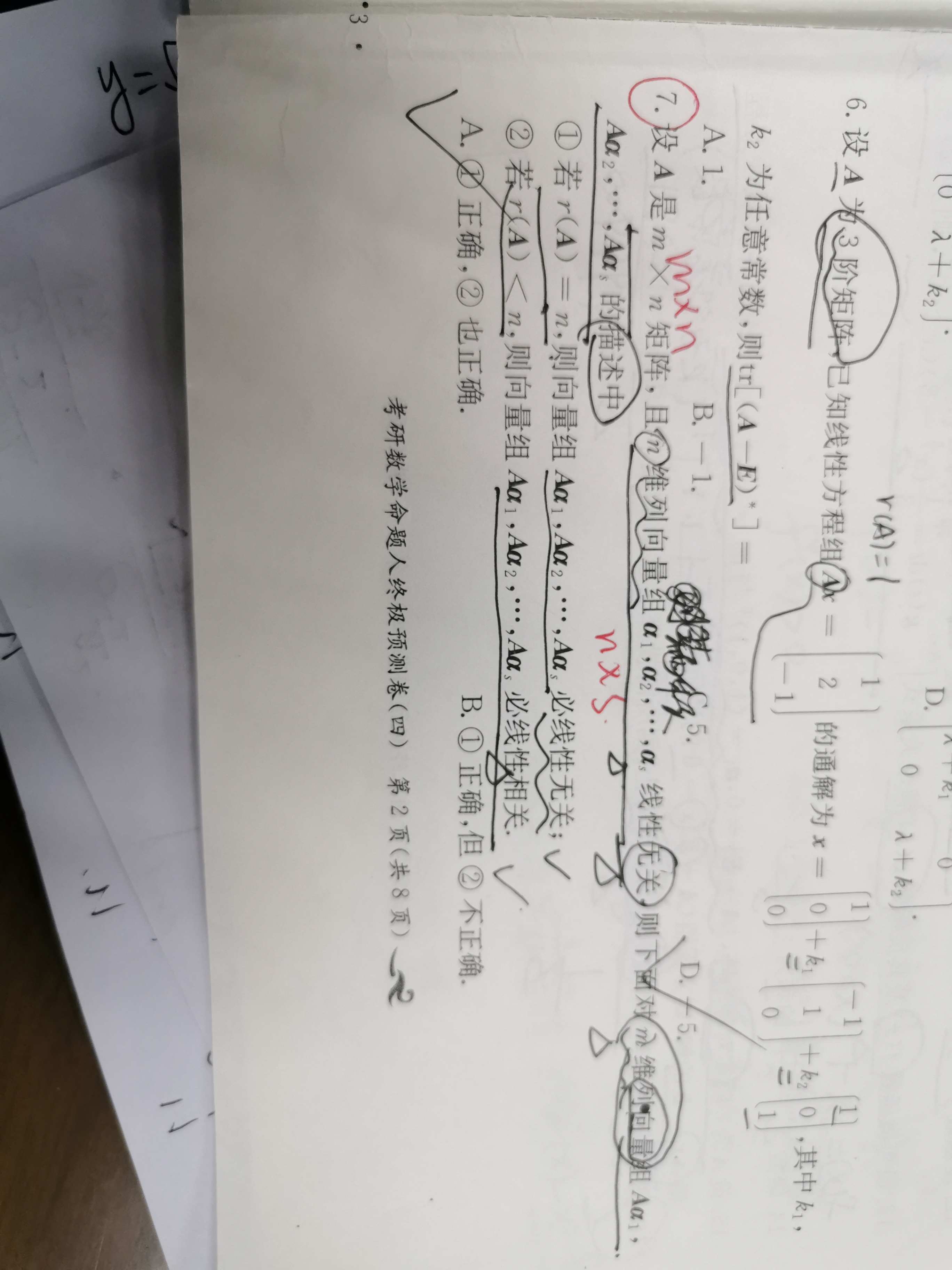 '></div><hr><h3>老师回复问题</h3>如下：<br><div><img class=