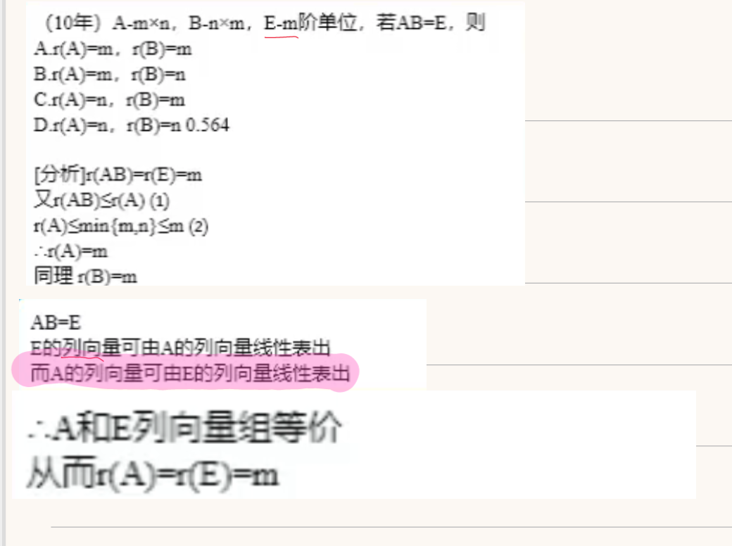 '></div><hr><h3>老师回复问题</h3> <br><div><img class=