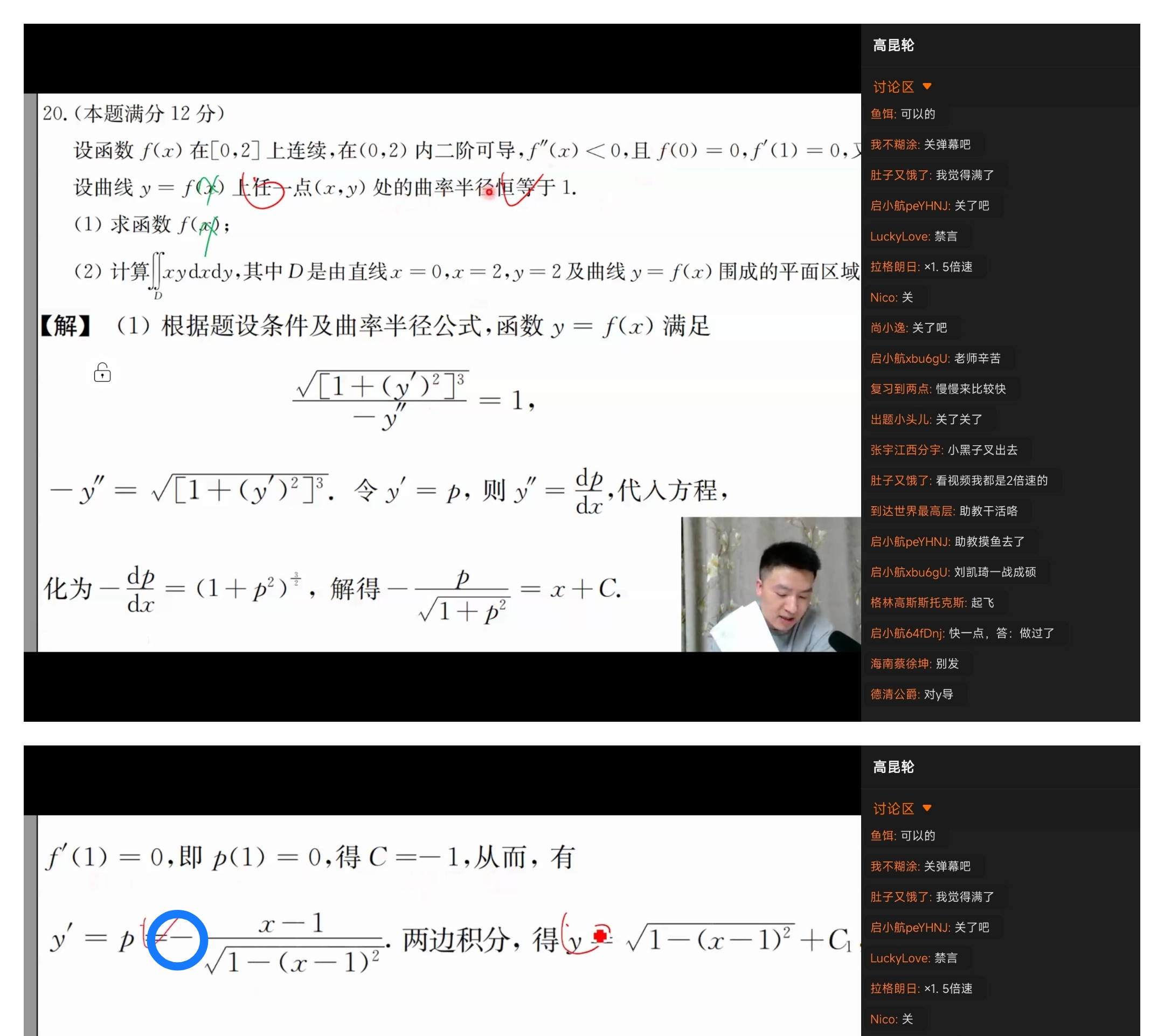 '></div><hr><h3>老师回复问题</h3>
<br><div><img class=