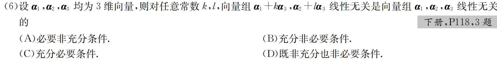 '></div><hr><h3>老师回复问题</h3>同学，如图<br><div><img class=