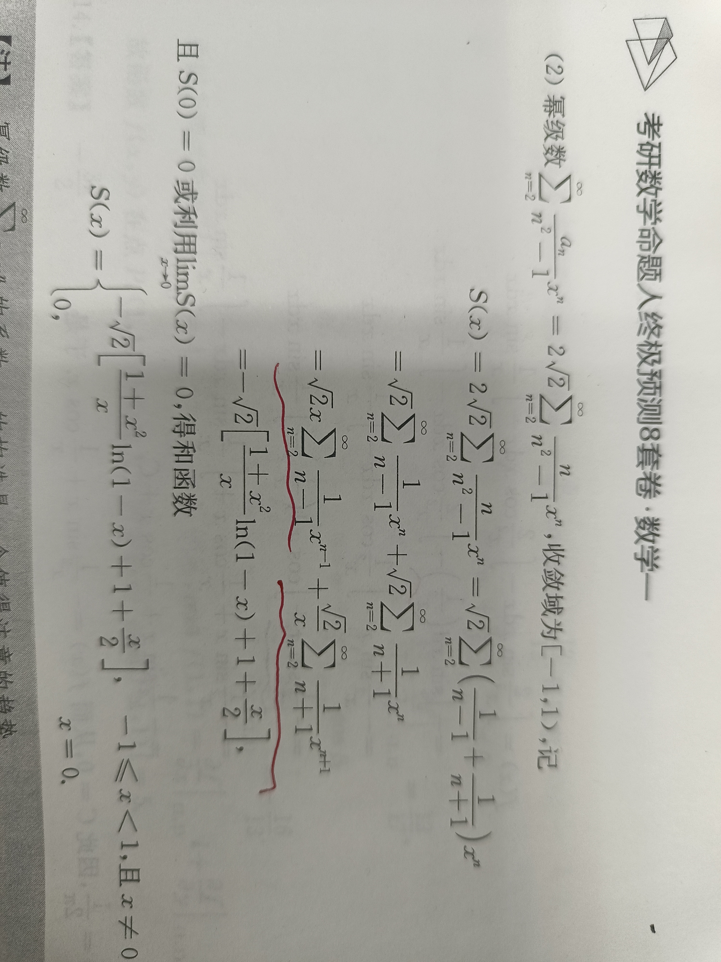 '></div><hr><h3>老师回复问题</h3> <br><div><img class=