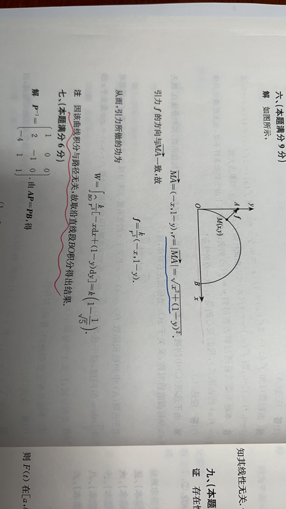 '></div><hr><h3>老师回复问题</h3>同学 您好 如图<br><div><img class=