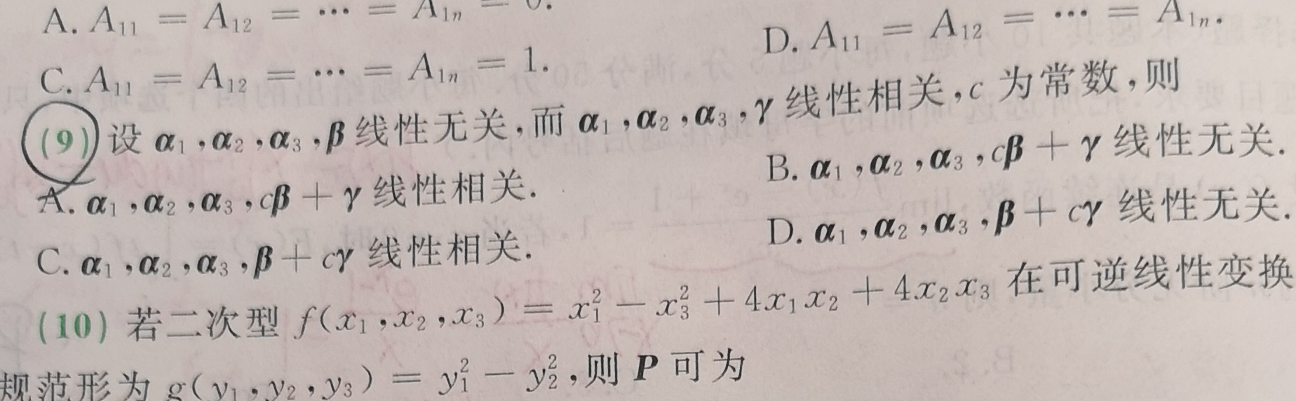 '></div><hr><h3>老师回复问题</h3> <br><div><img class=