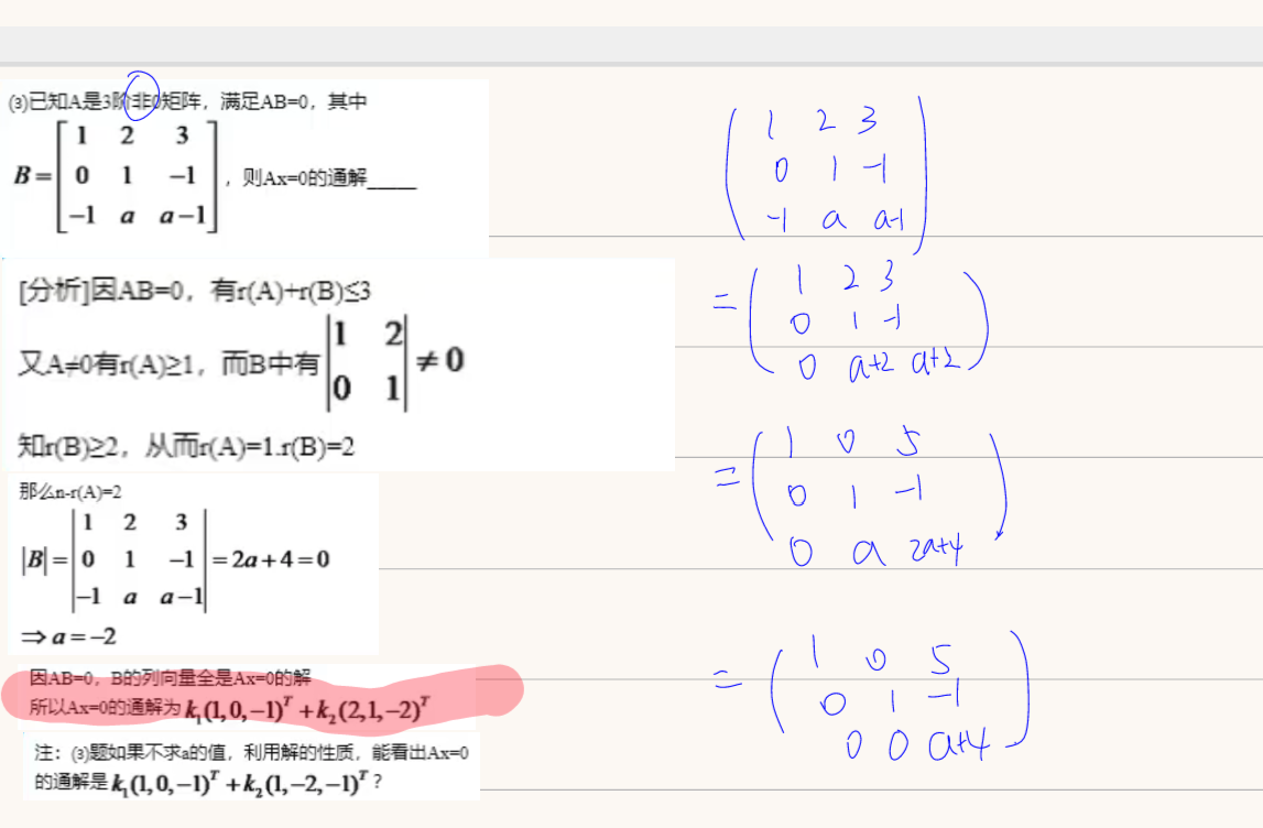 '></div><hr><h3>老师回复问题</h3>这怎么出来的<br><div><img class=
