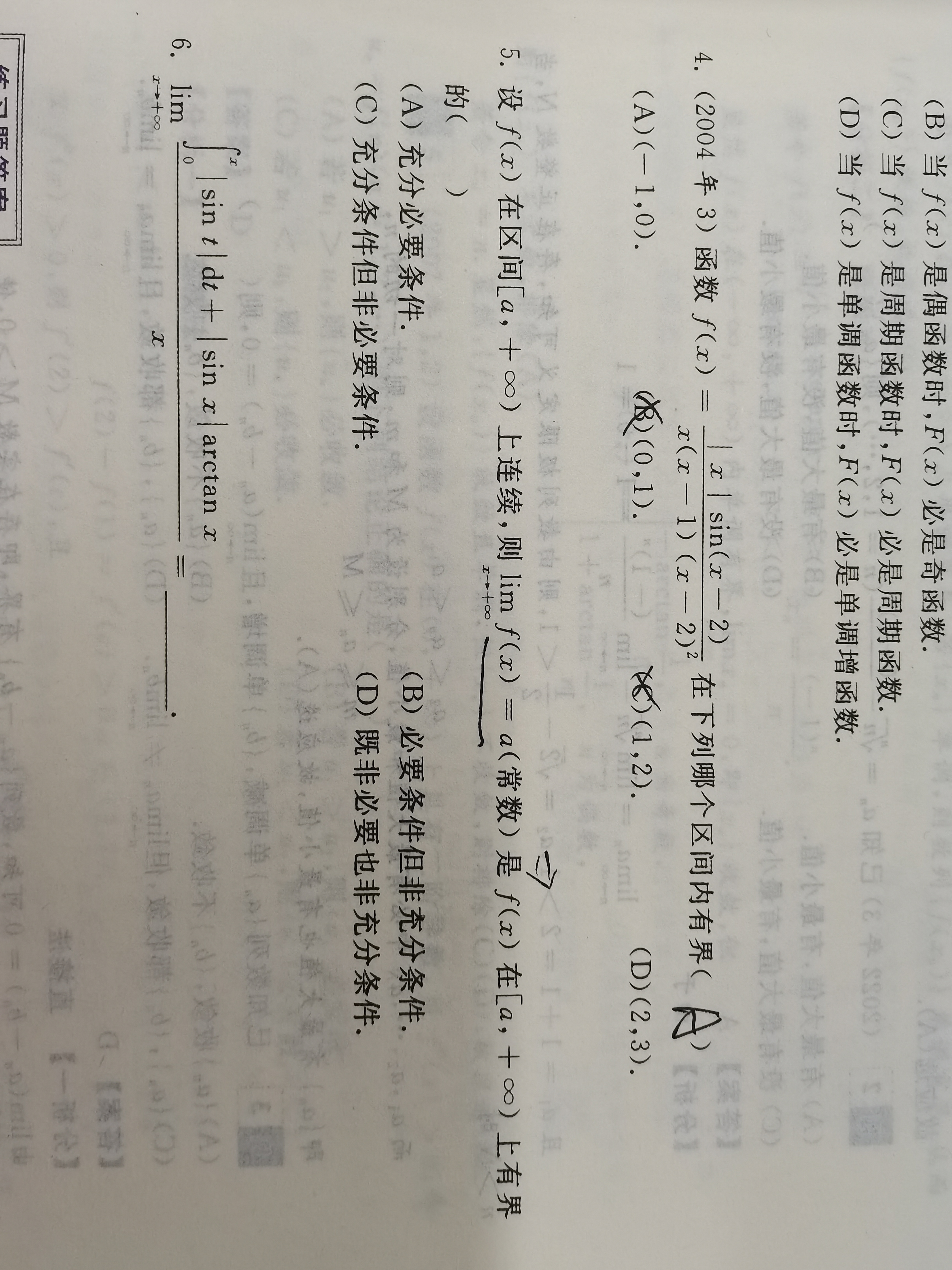 '></div><hr><h3>老师回复问题</h3>如下:<br><div><img class=