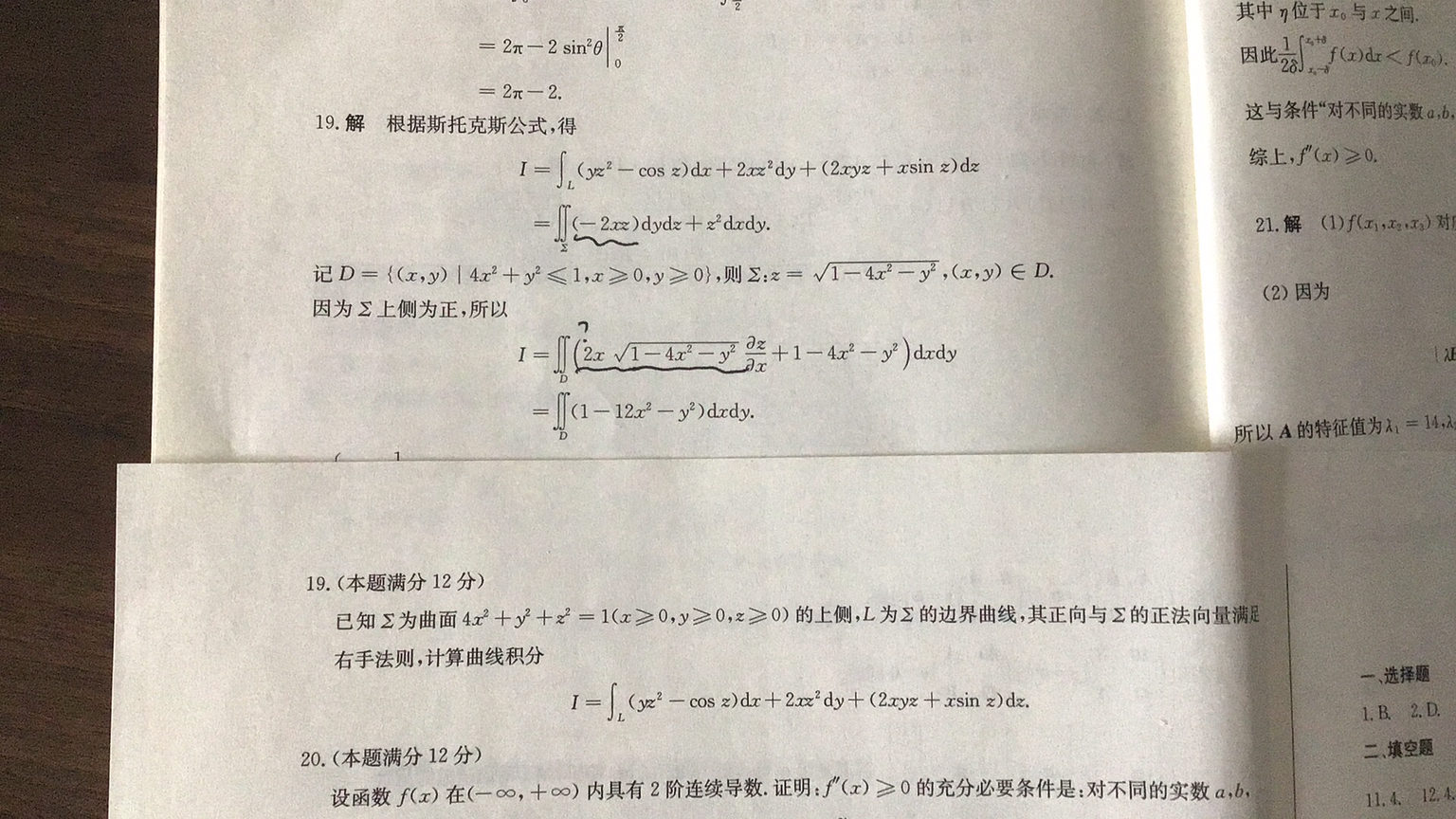 '></div><hr><h3>老师回复问题</h3> <br><div><img class=