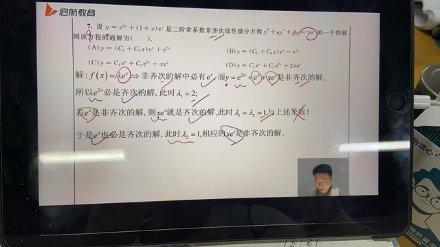 '></div><hr><h3>老师回复问题</h3>同学，如图<br><div><img class=