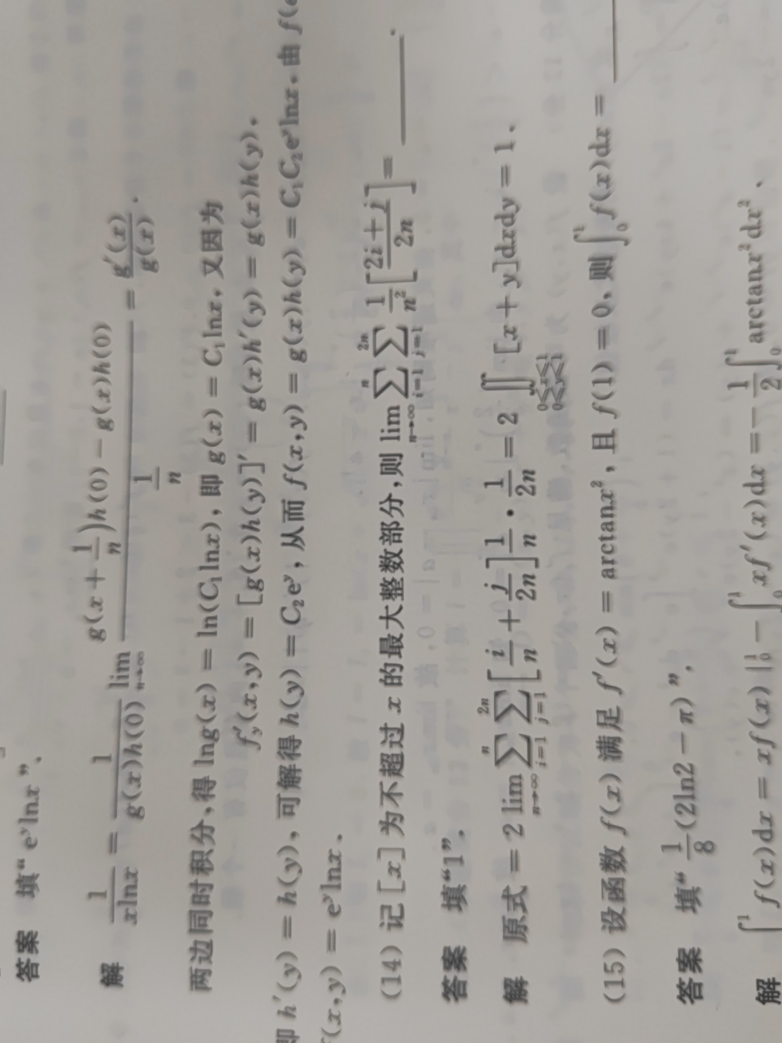 '></div><hr><h3>老师回复问题</h3>
<br><div><img class=