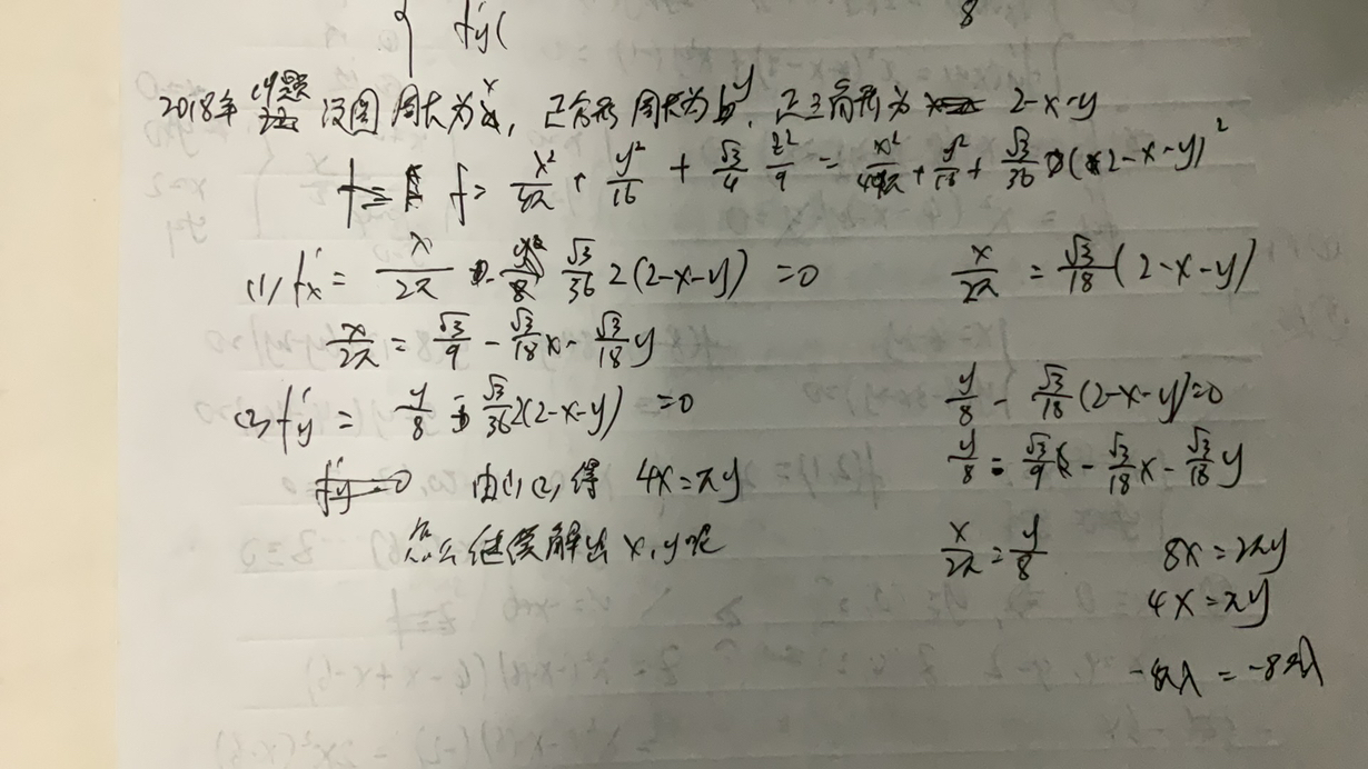 '></div><hr><h3>老师回复问题</h3>看下图<br><div><img class=