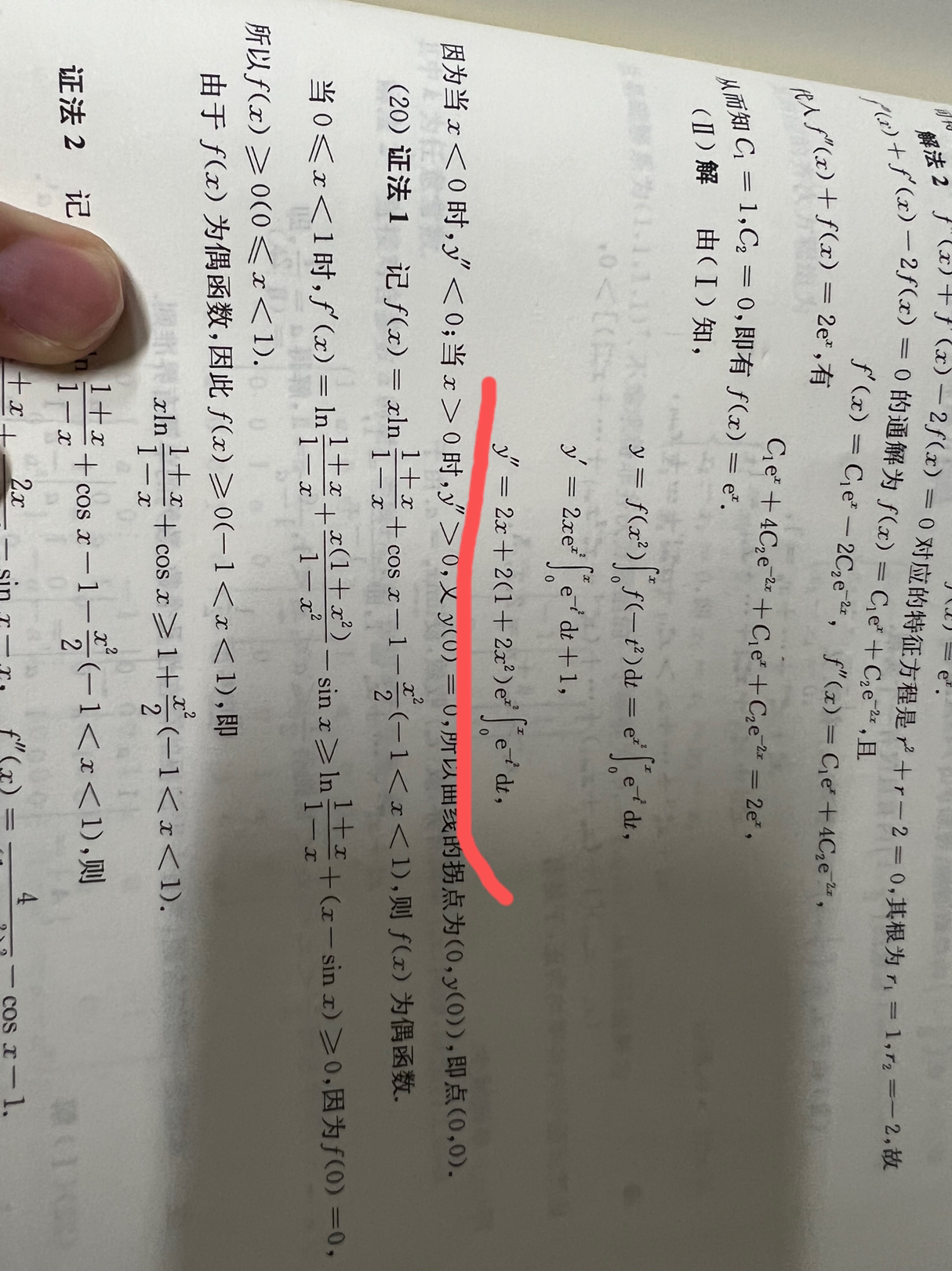 '></div><hr><h3>老师回复问题</h3>同学 这里y