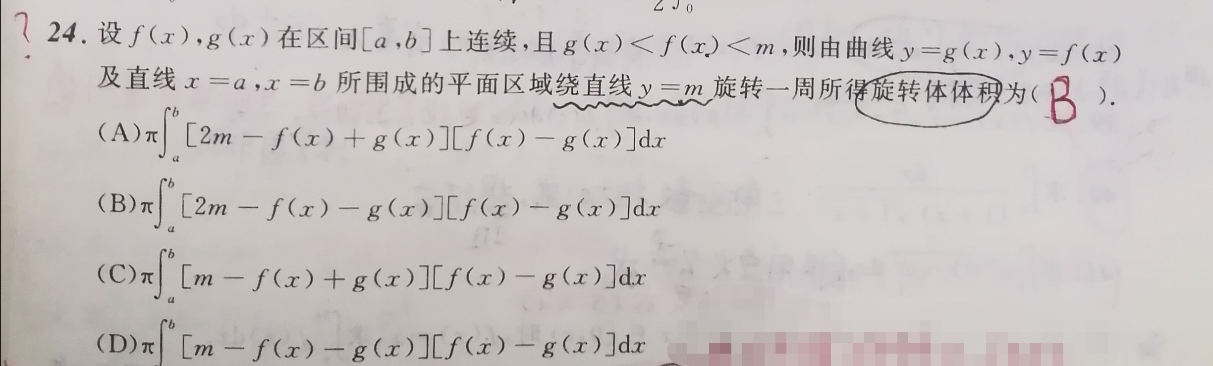 '></div><hr><h3>老师回复问题</h3>如下:<br><div><img class=