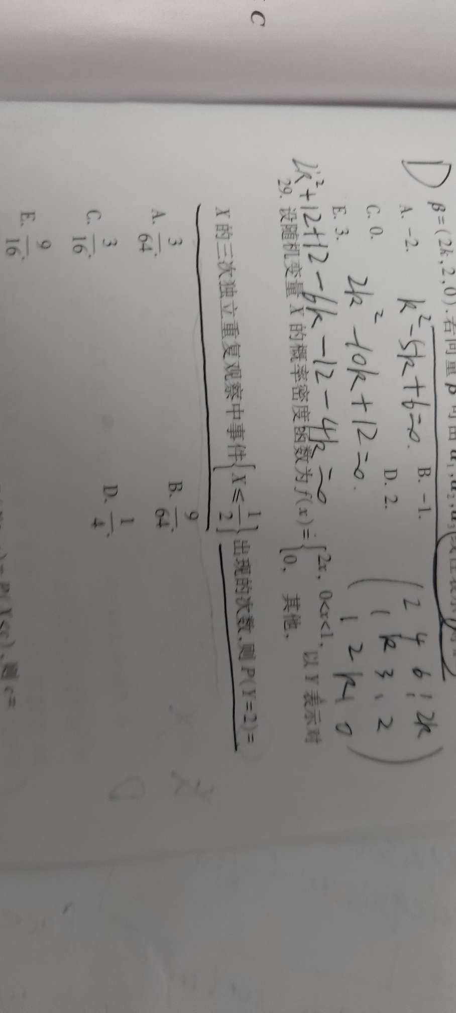 '></div><hr><h3>老师回复问题</h3>如图<br><div><img class=