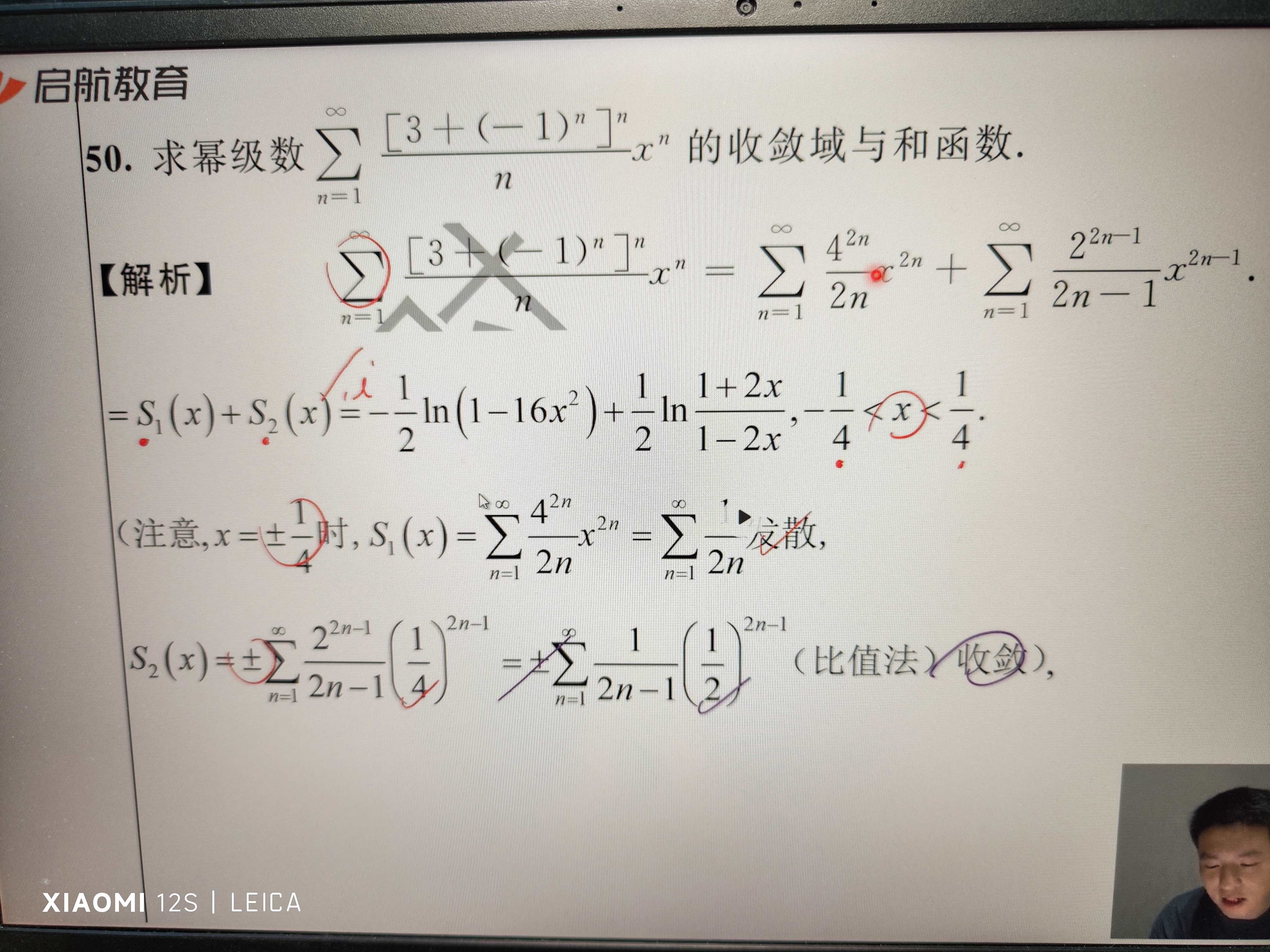 '></div><hr><h3>老师回复问题</h3> <br><div><img class=