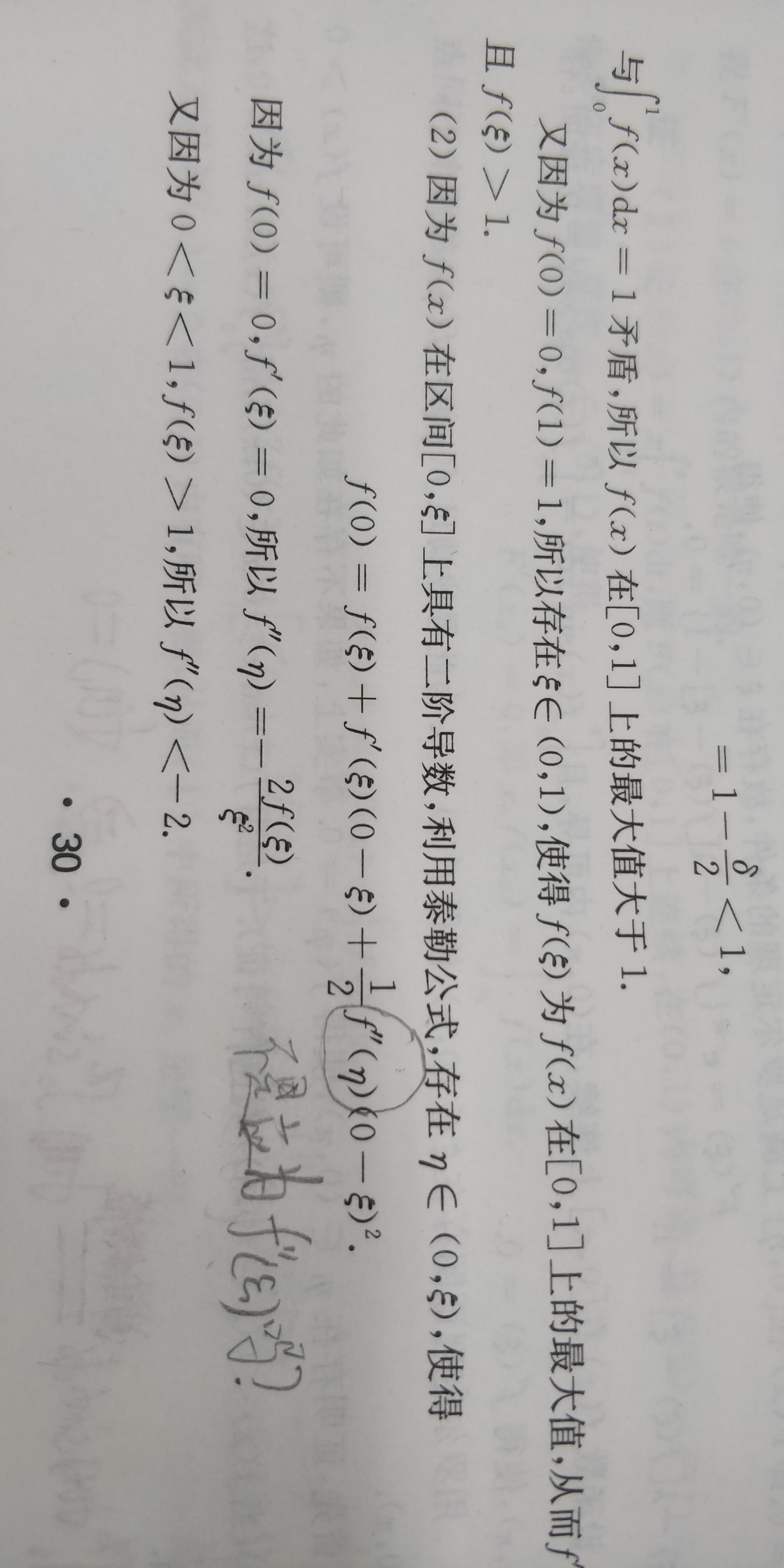 '></div><hr><h3>老师回复问题</h3>同学 如图<br><div><img class=