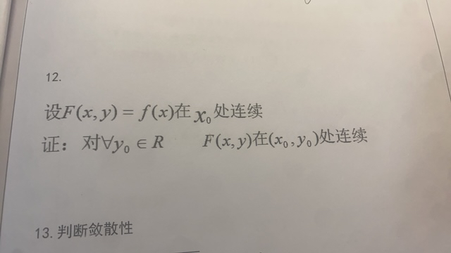 '></div><hr><h3>老师回复问题</h3> <br><div><img class=