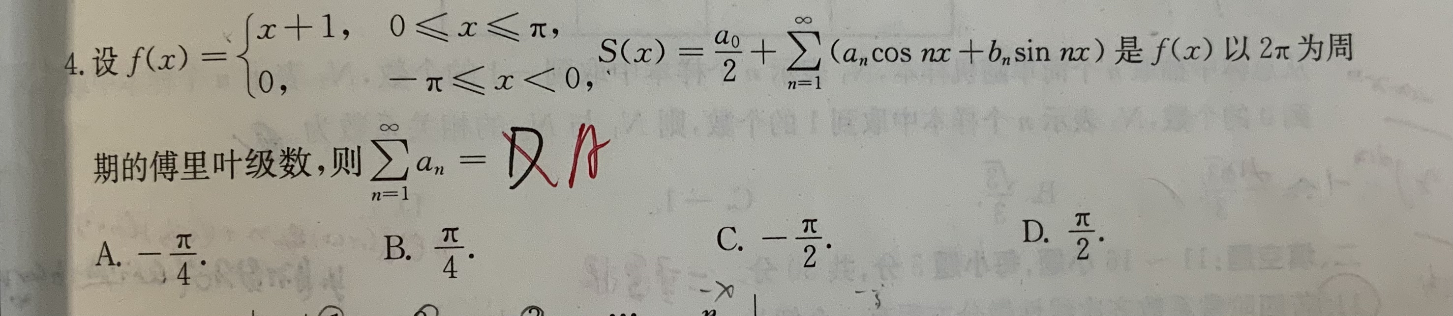 '></div><hr><h3>老师回复问题</h3>直接根据迪利克雷函数定义来算呗<br><div><img class=