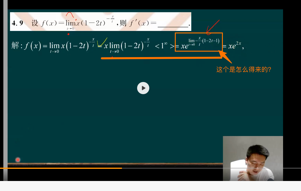 '></div><hr><h3>老师回复问题</h3>同学，如图<br><div><img class=