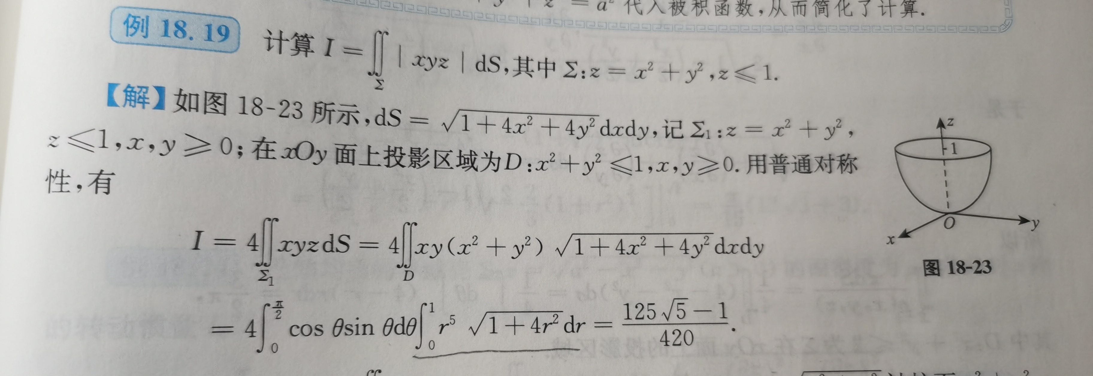 '></div><hr><h3>老师回复问题</h3>
<br><div><img class=