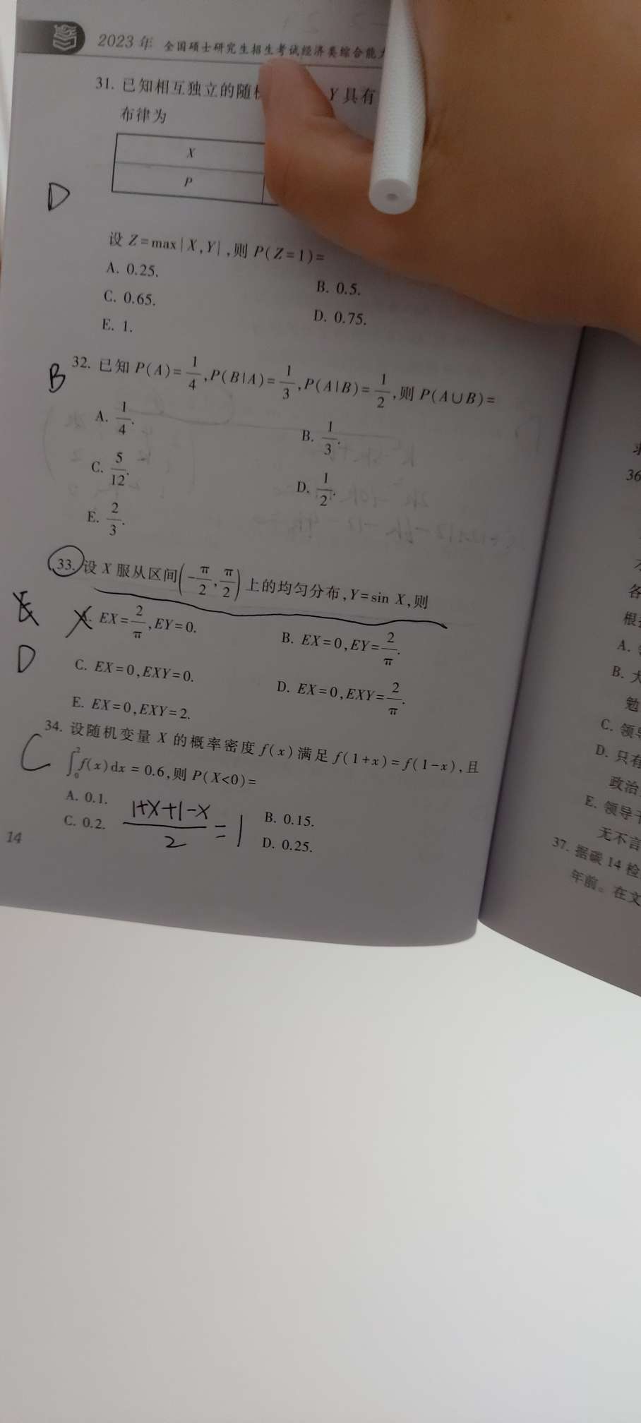 '></div><hr><h3>老师回复问题</h3>如图<br><div><img class=