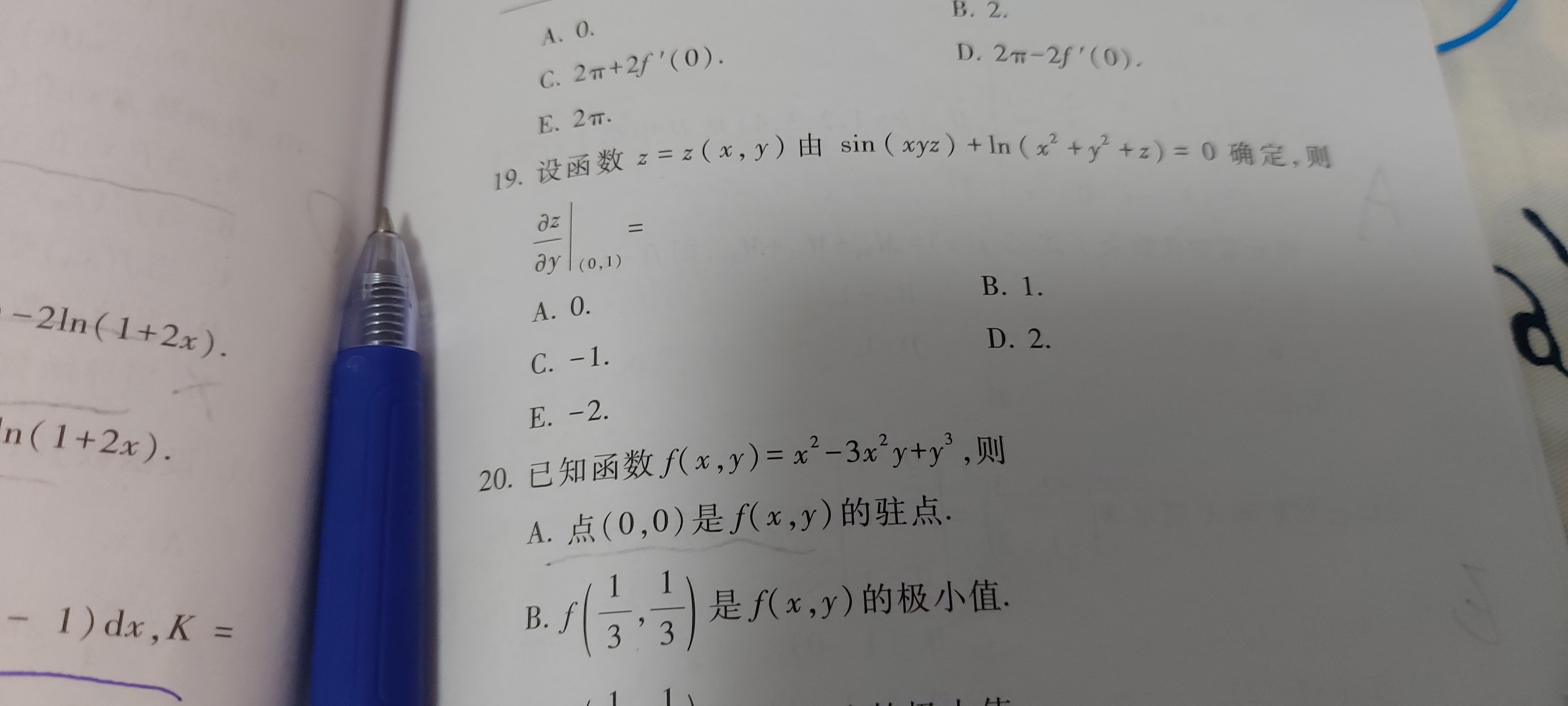 '></div><hr><h3>老师回复问题</h3> <br><div><img class=